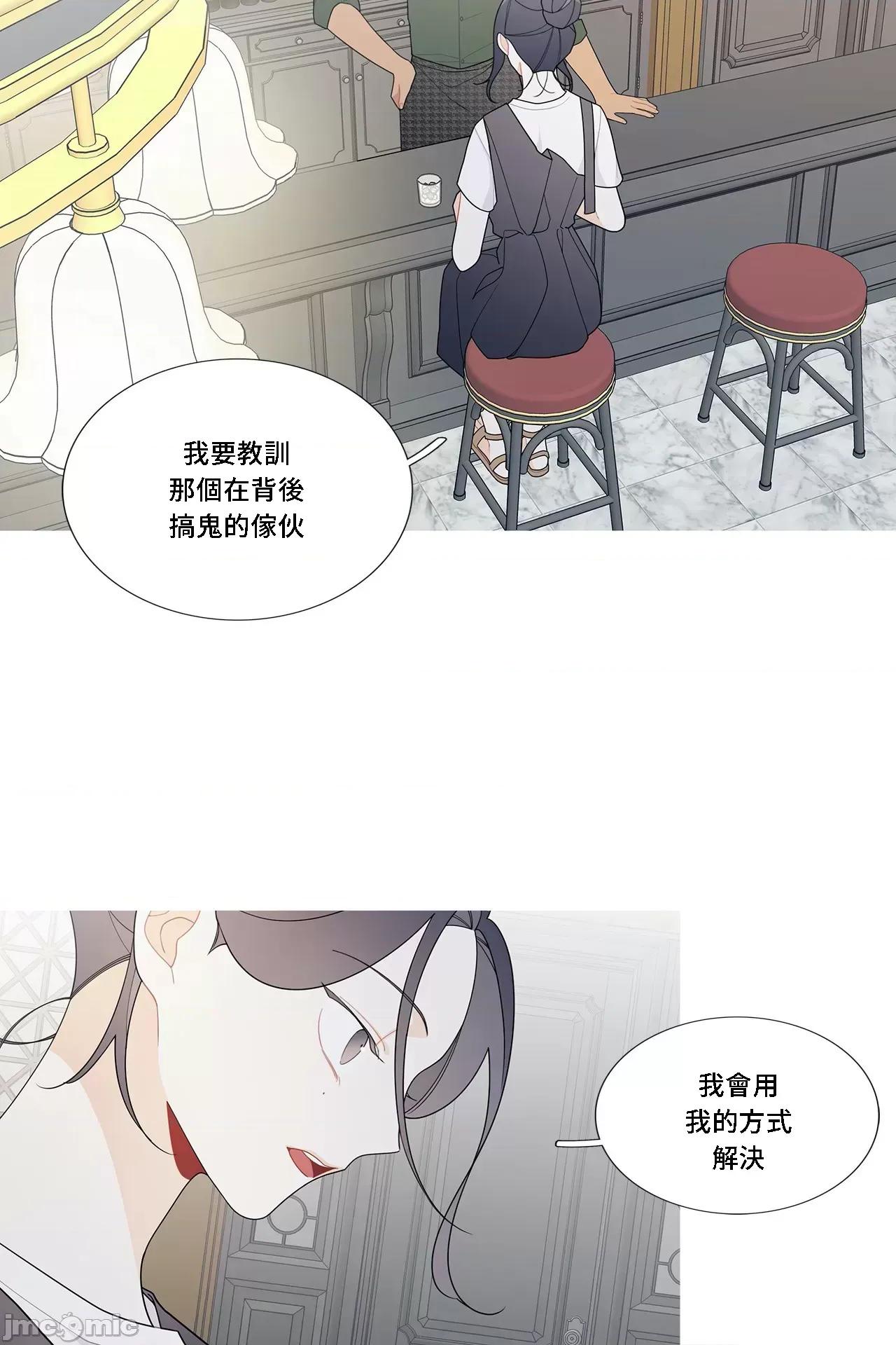 這都什麼事兒啊? 這是怎麼回事112 第15页