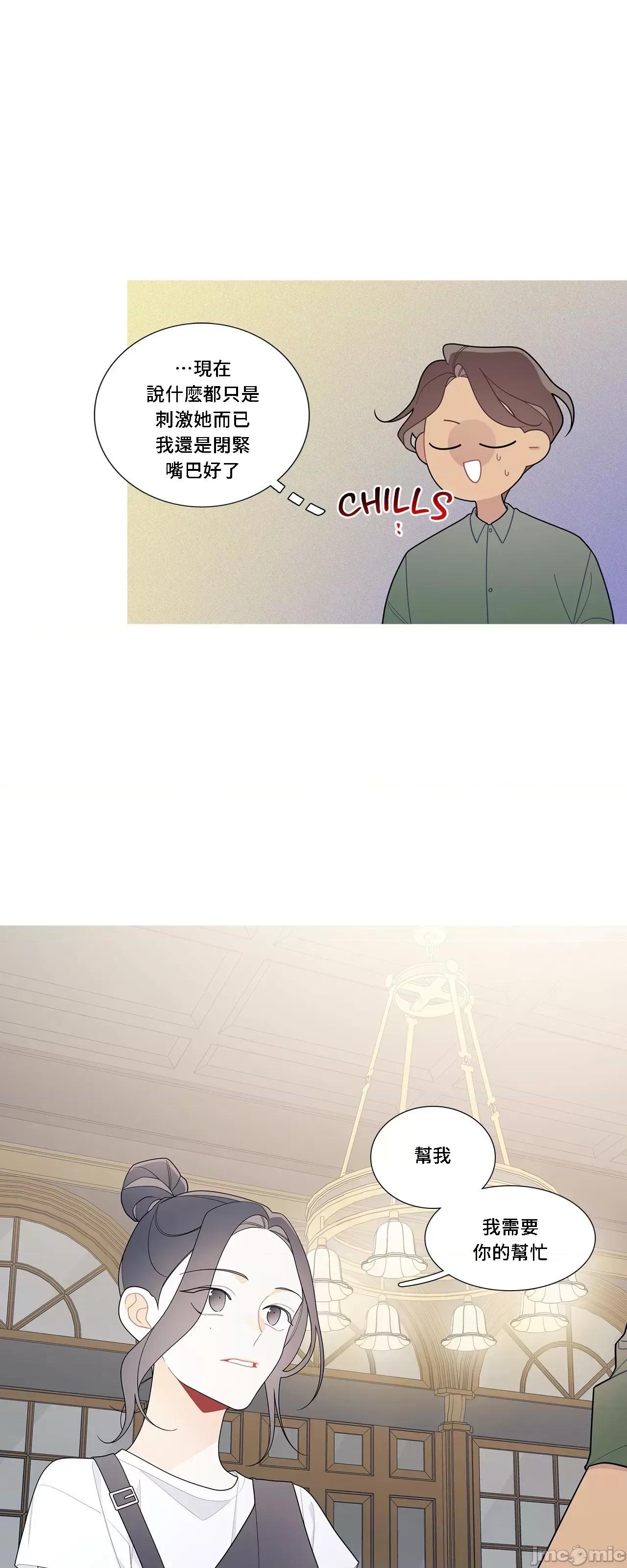 這都什麼事兒啊? 這是怎麼回事112 第16页