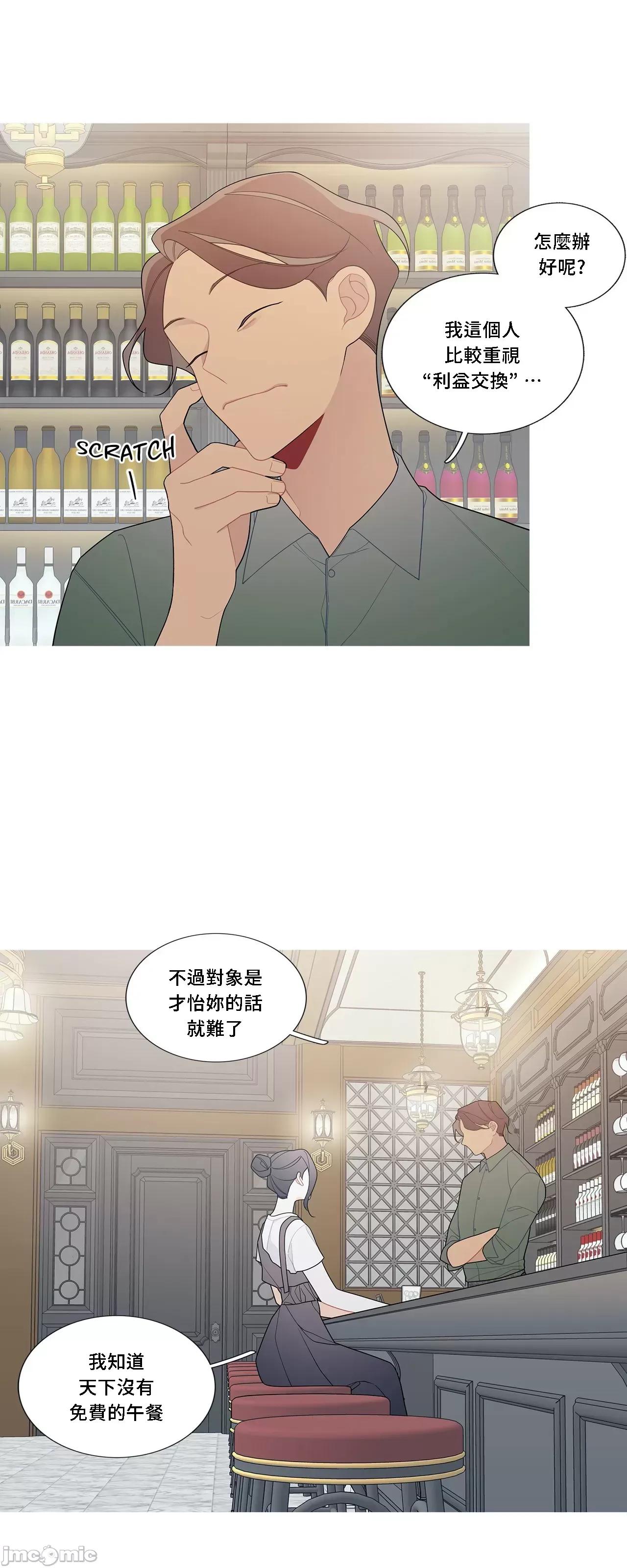 這都什麼事兒啊? 這是怎麼回事112 第18页