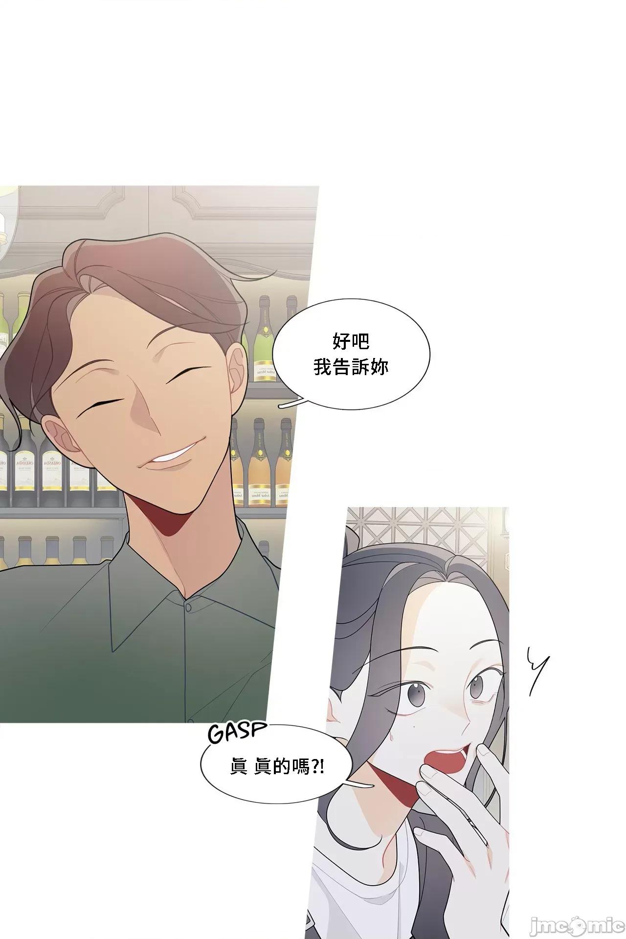 這都什麼事兒啊? 這是怎麼回事112 第19页