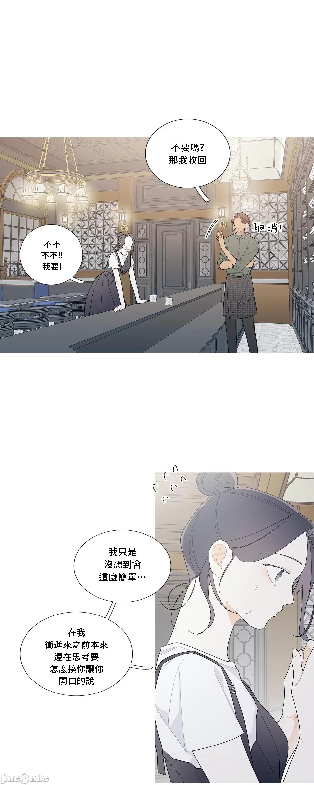 這都什麼事兒啊? 這是怎麼回事112 第20页