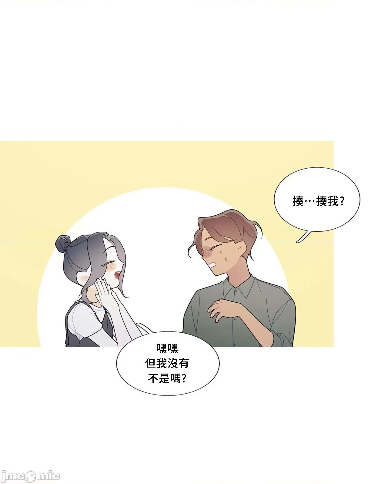 這都什麼事兒啊? 這是怎麼回事112 第21页