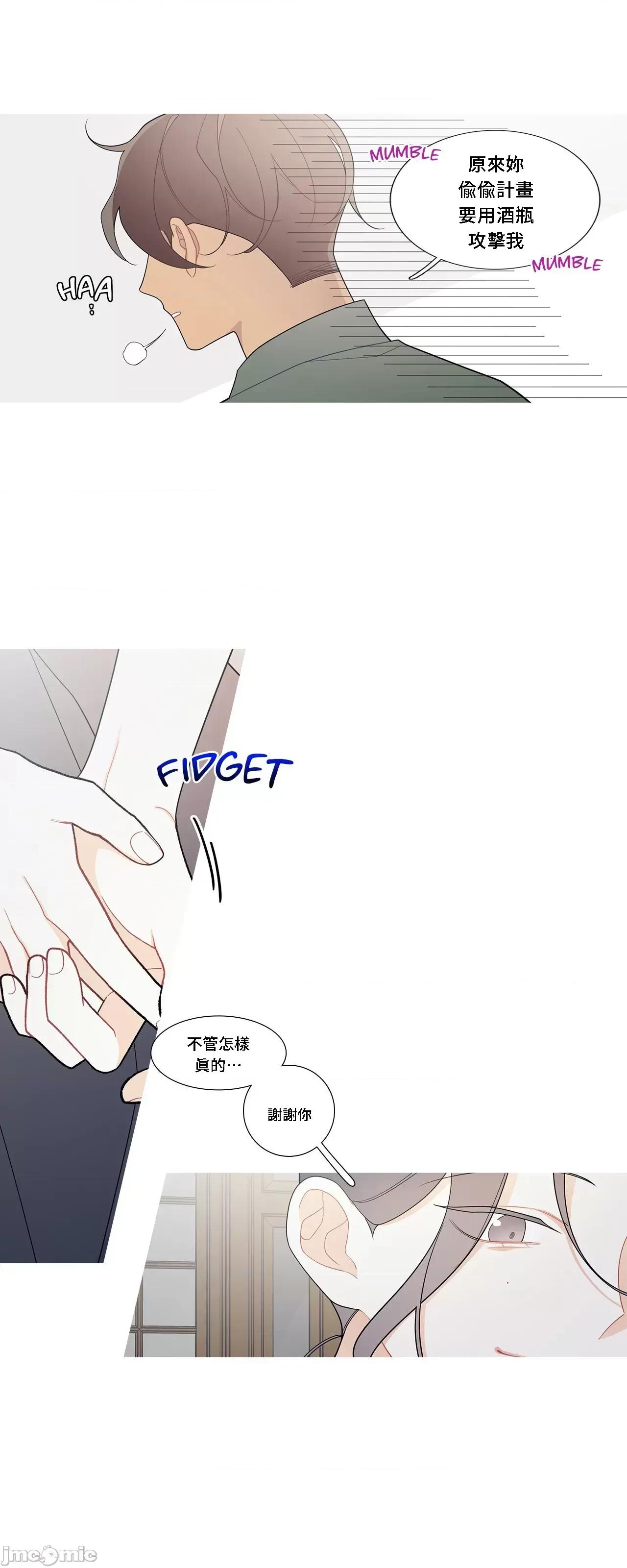 這都什麼事兒啊? 這是怎麼回事112 第22页