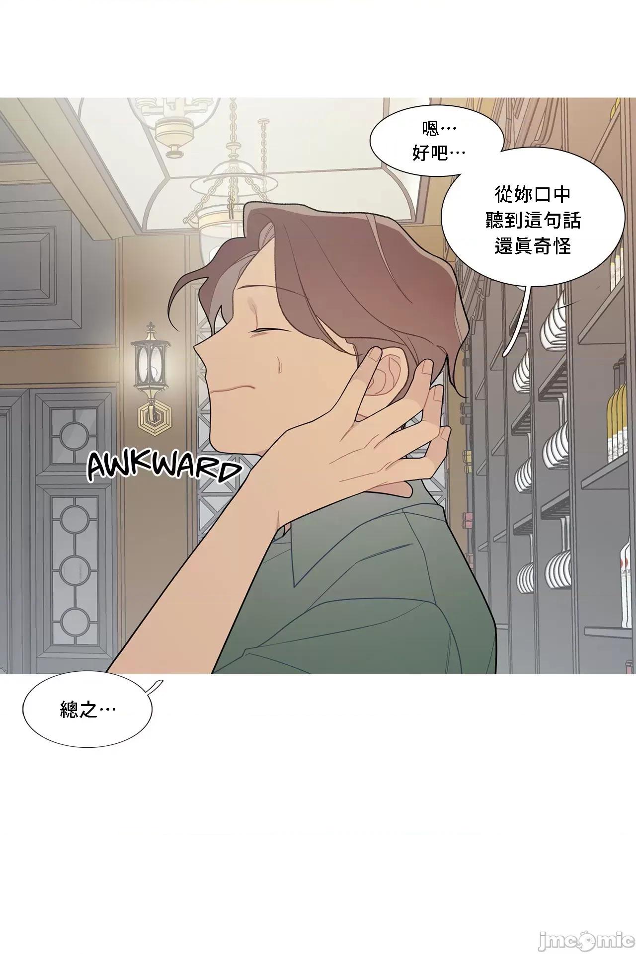 這都什麼事兒啊? 這是怎麼回事112 第23页