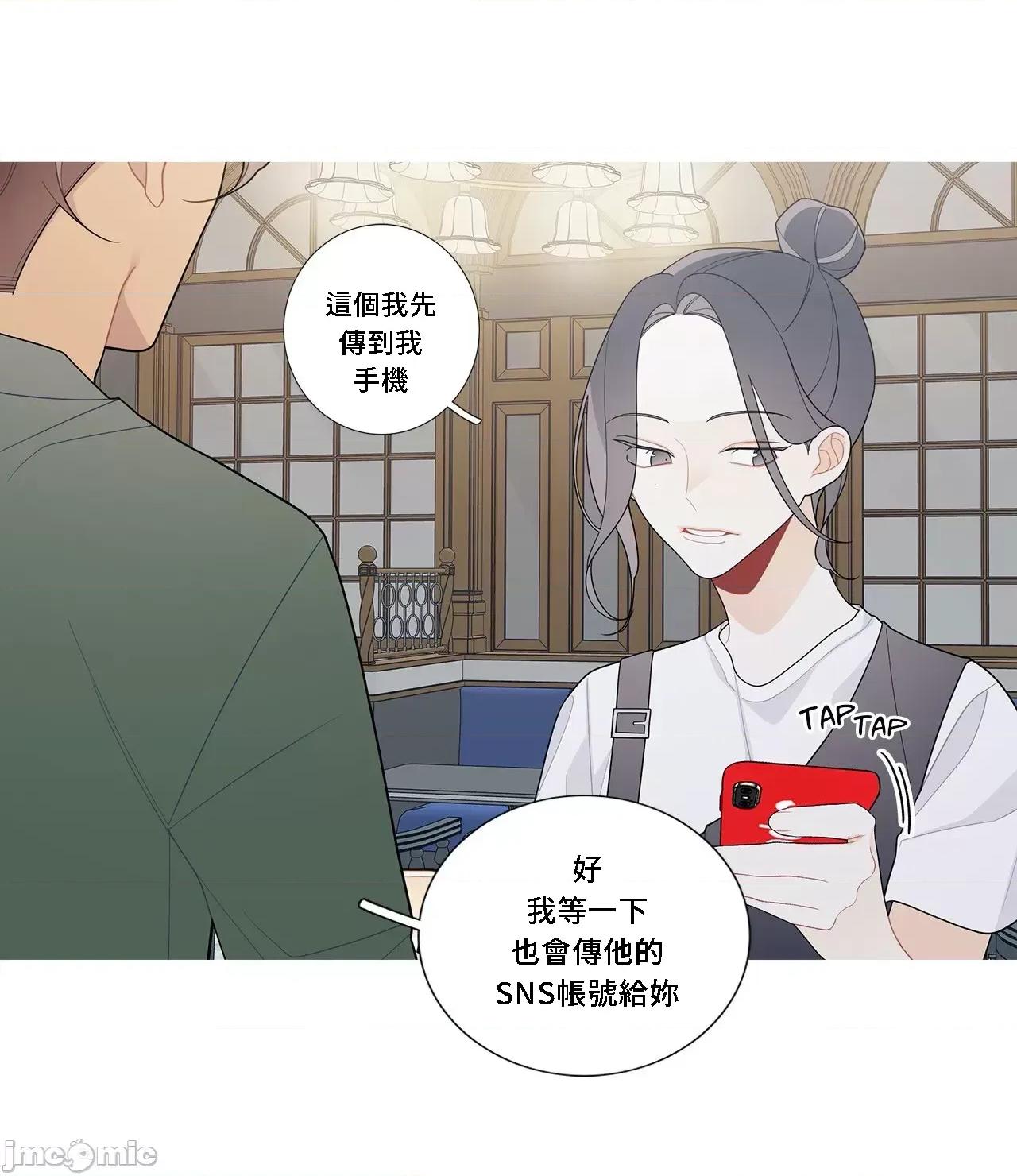 這都什麼事兒啊? 這是怎麼回事112 第25页