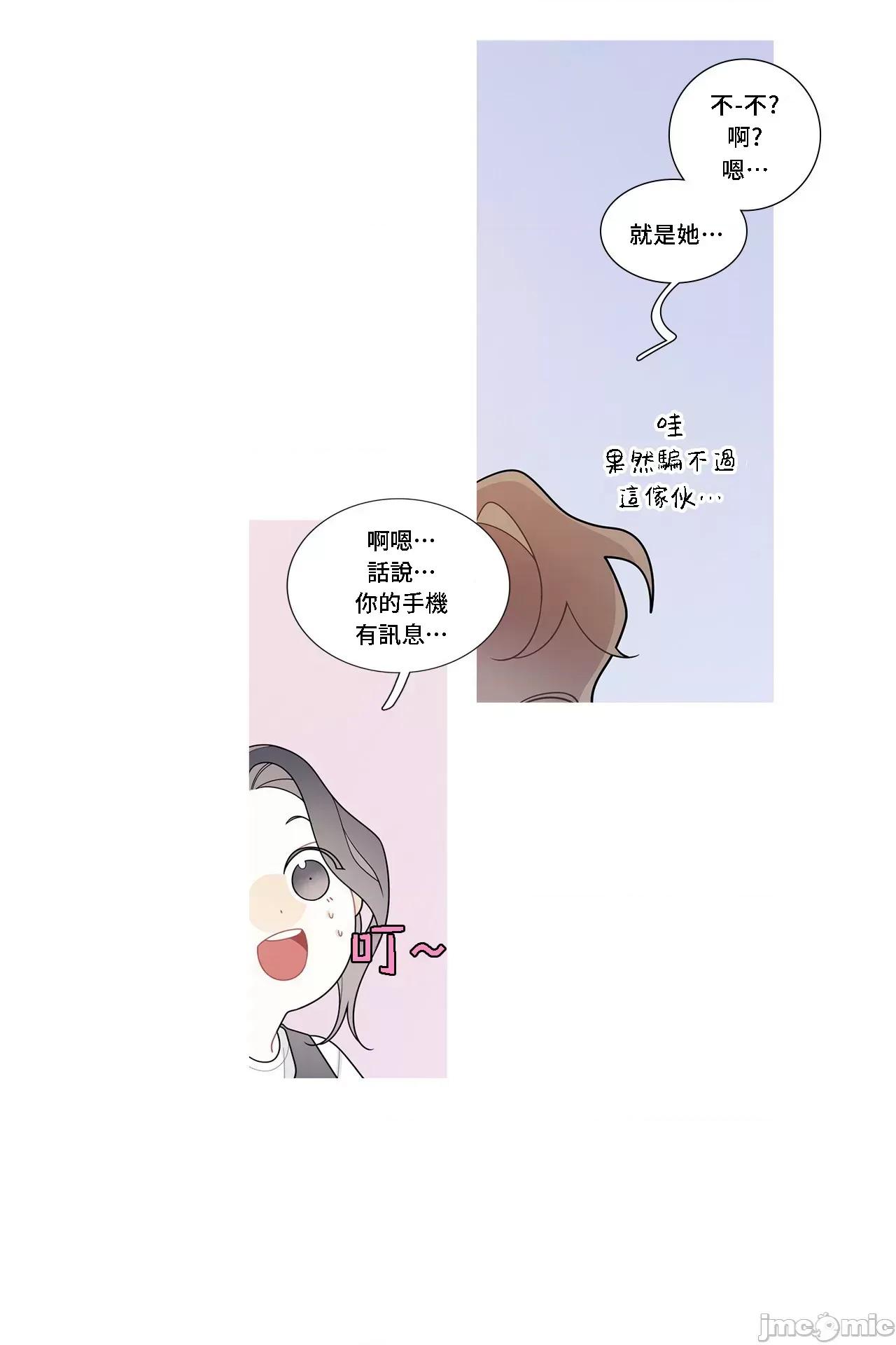 這都什麼事兒啊? 這是怎麼回事112 第27页
