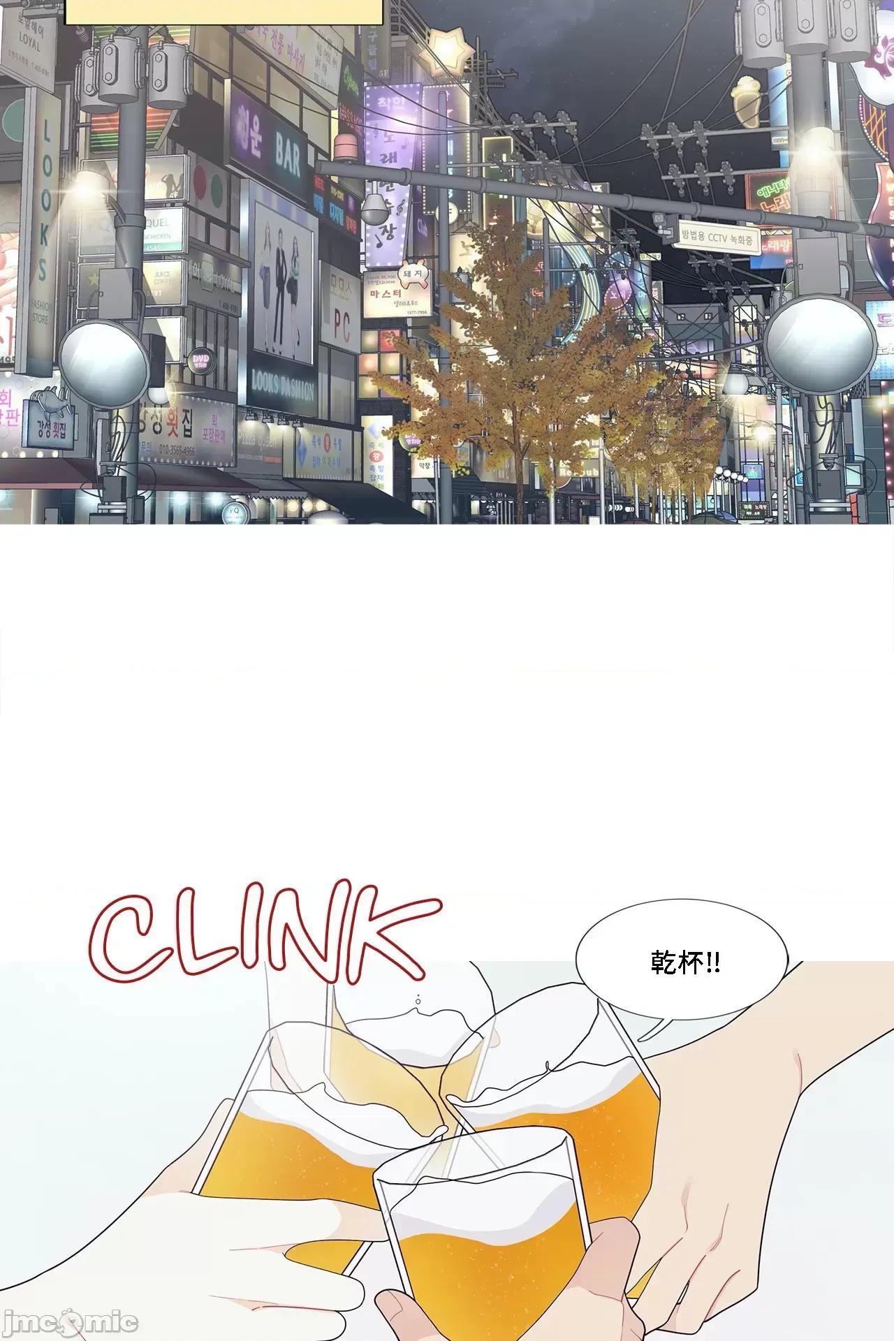 這都什麼事兒啊? 這是怎麼回事112 第29页