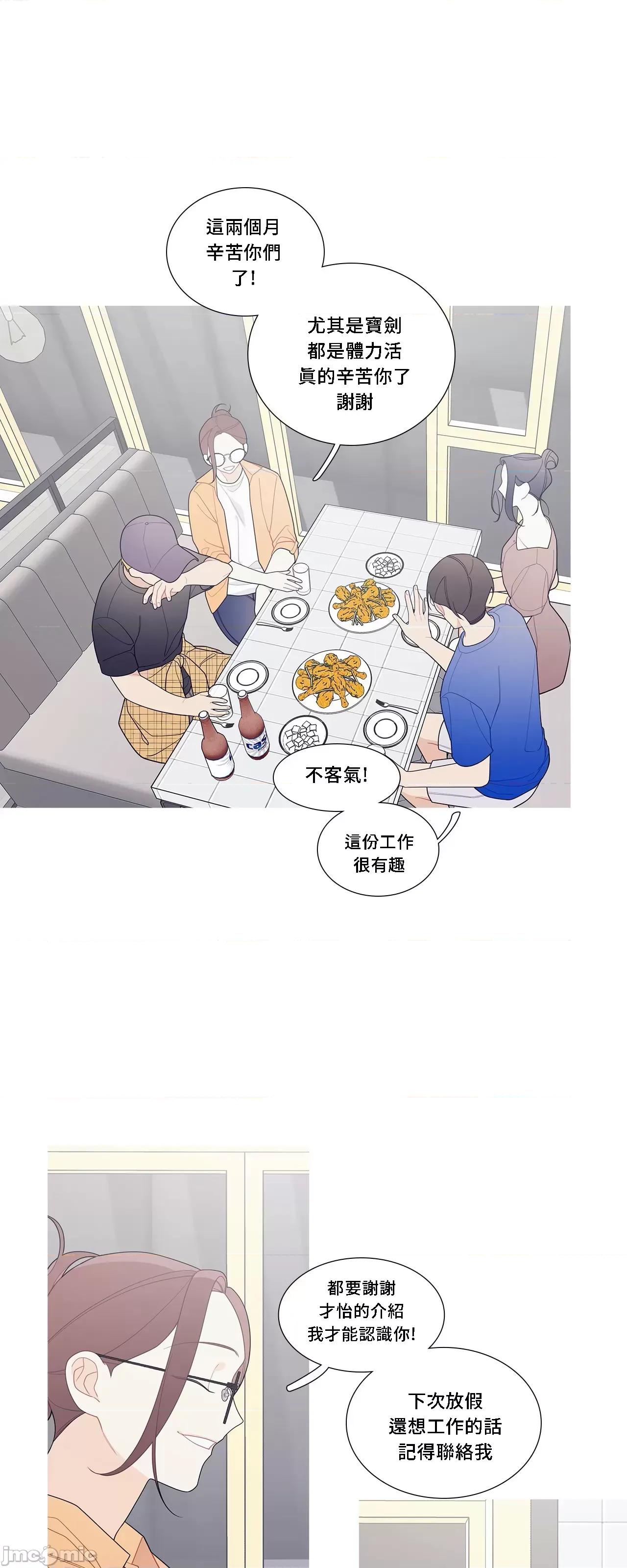 這都什麼事兒啊? 這是怎麼回事112 第30页