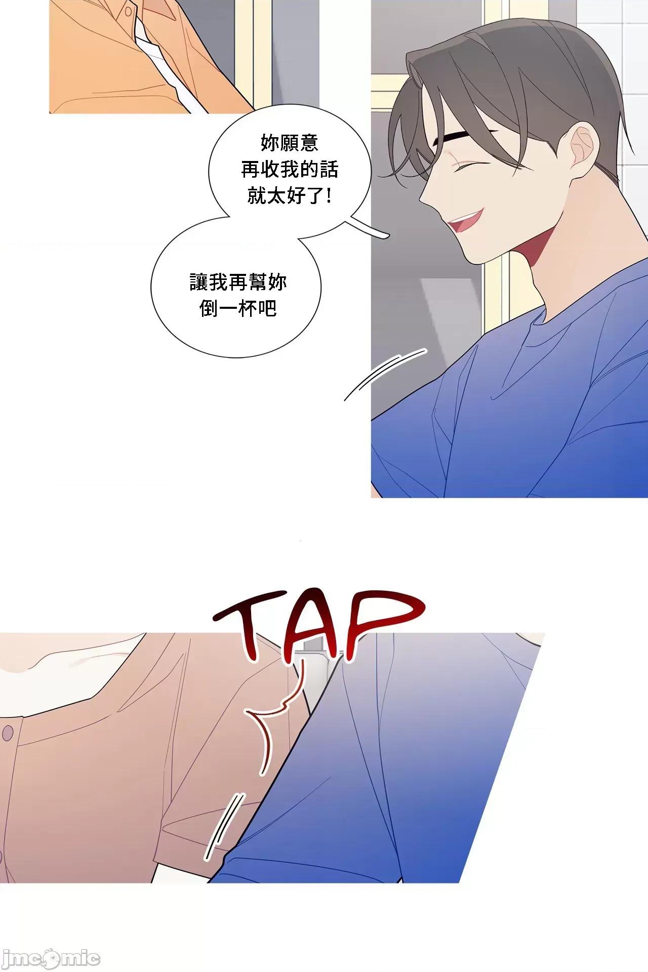 這都什麼事兒啊? 這是怎麼回事112 第31页