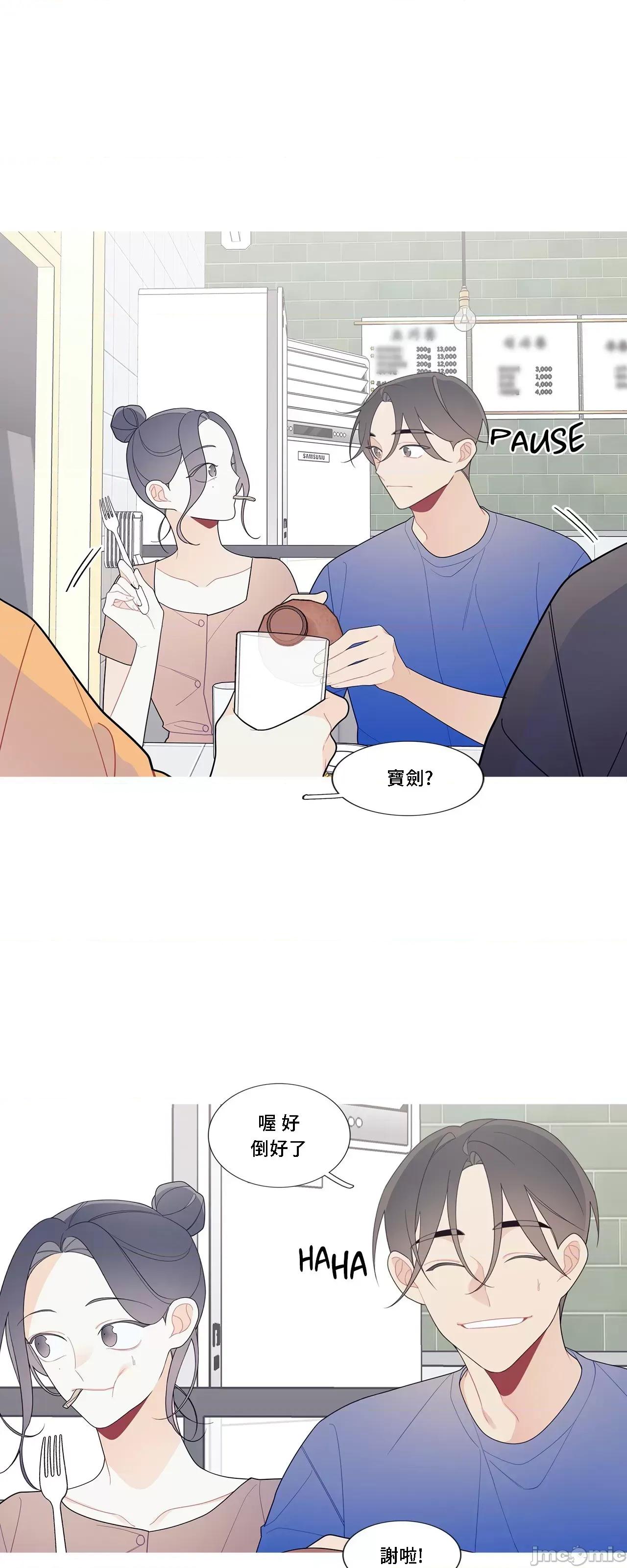 這都什麼事兒啊? 這是怎麼回事112 第32页