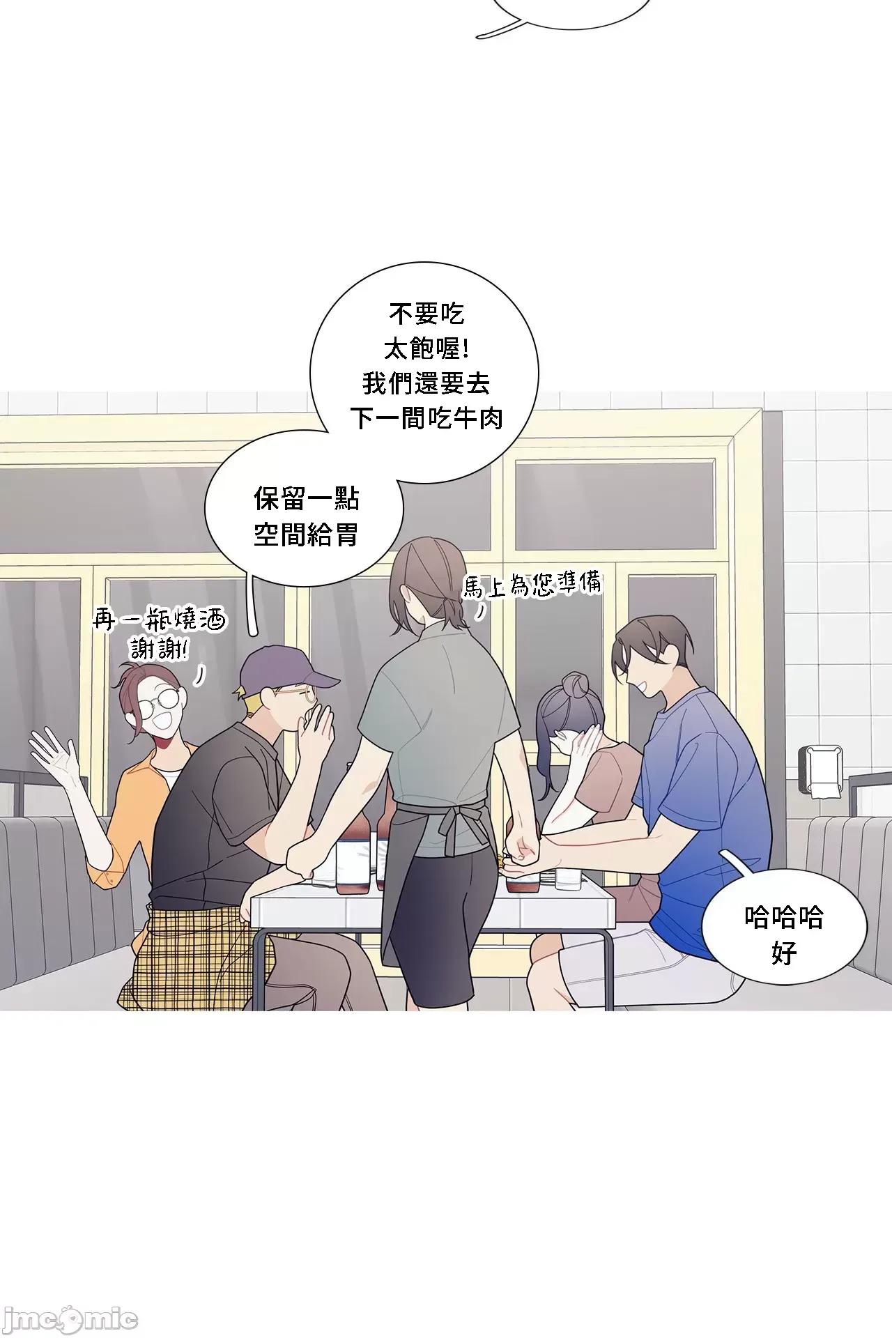 這都什麼事兒啊? 這是怎麼回事112 第33页