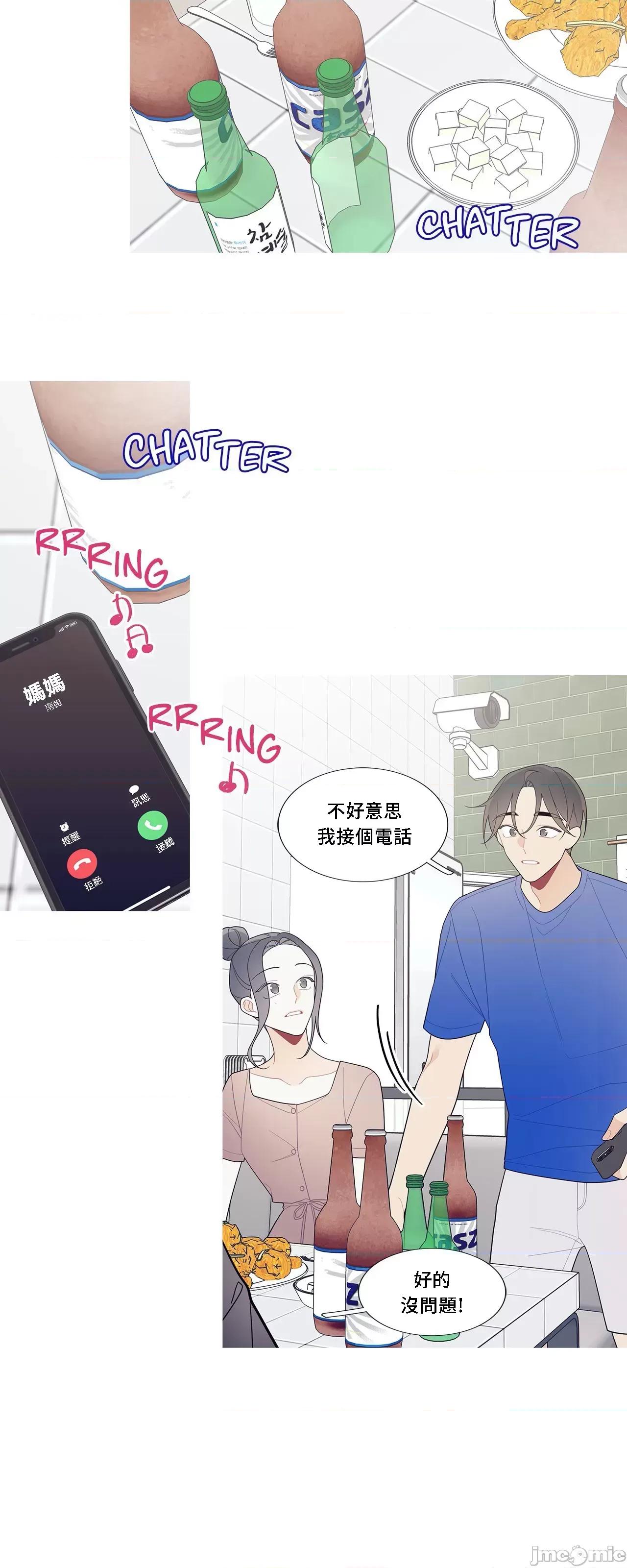 這都什麼事兒啊? 這是怎麼回事112 第34页
