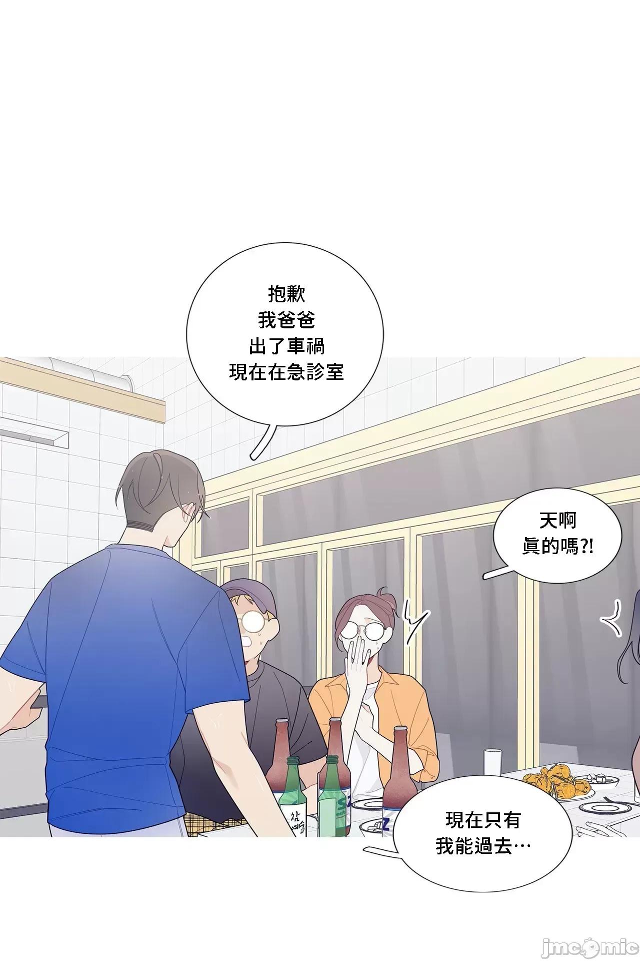 這都什麼事兒啊? 這是怎麼回事112 第37页