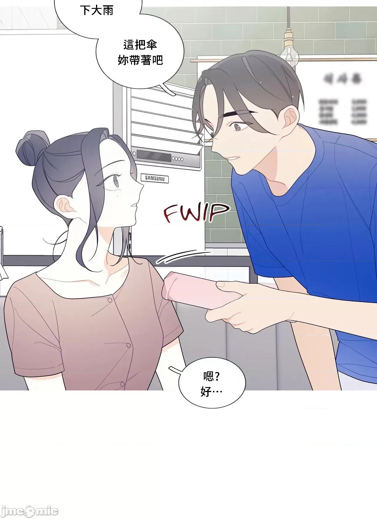 這都什麼事兒啊? 這是怎麼回事112 第39页