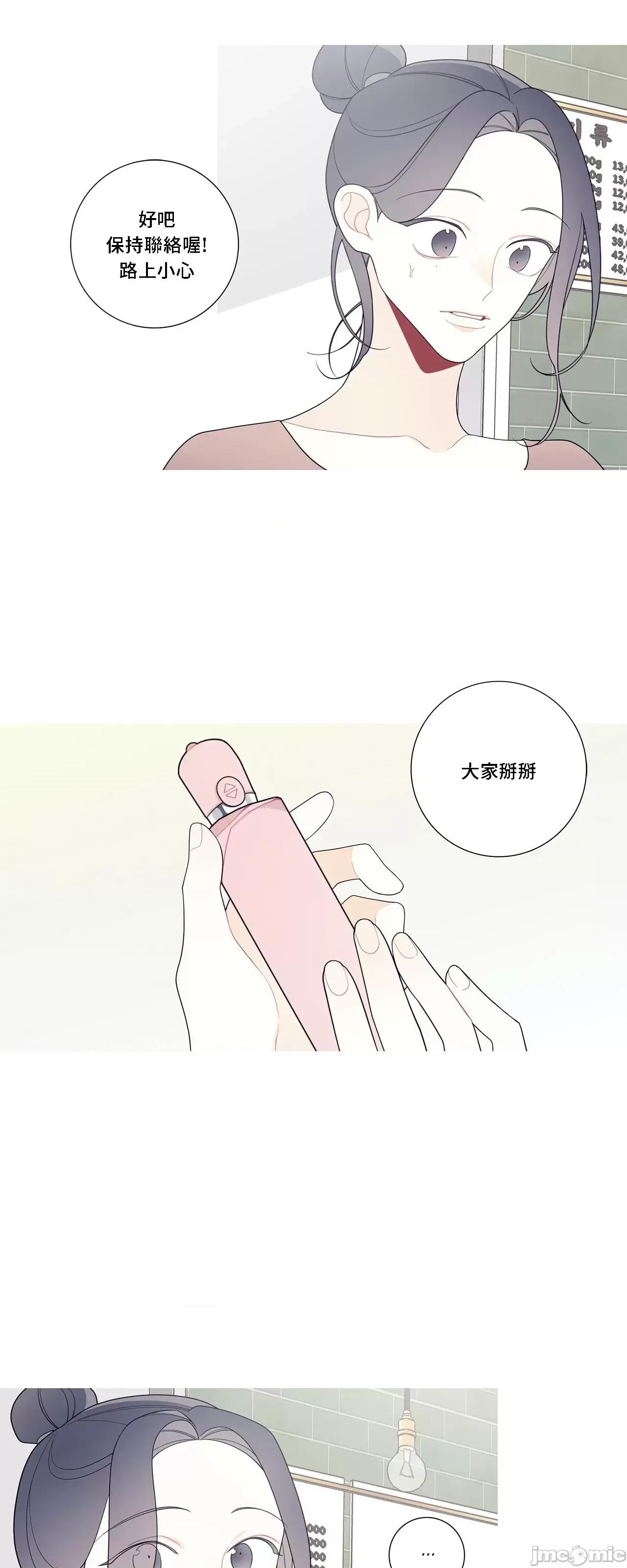 這都什麼事兒啊? 這是怎麼回事112 第40页