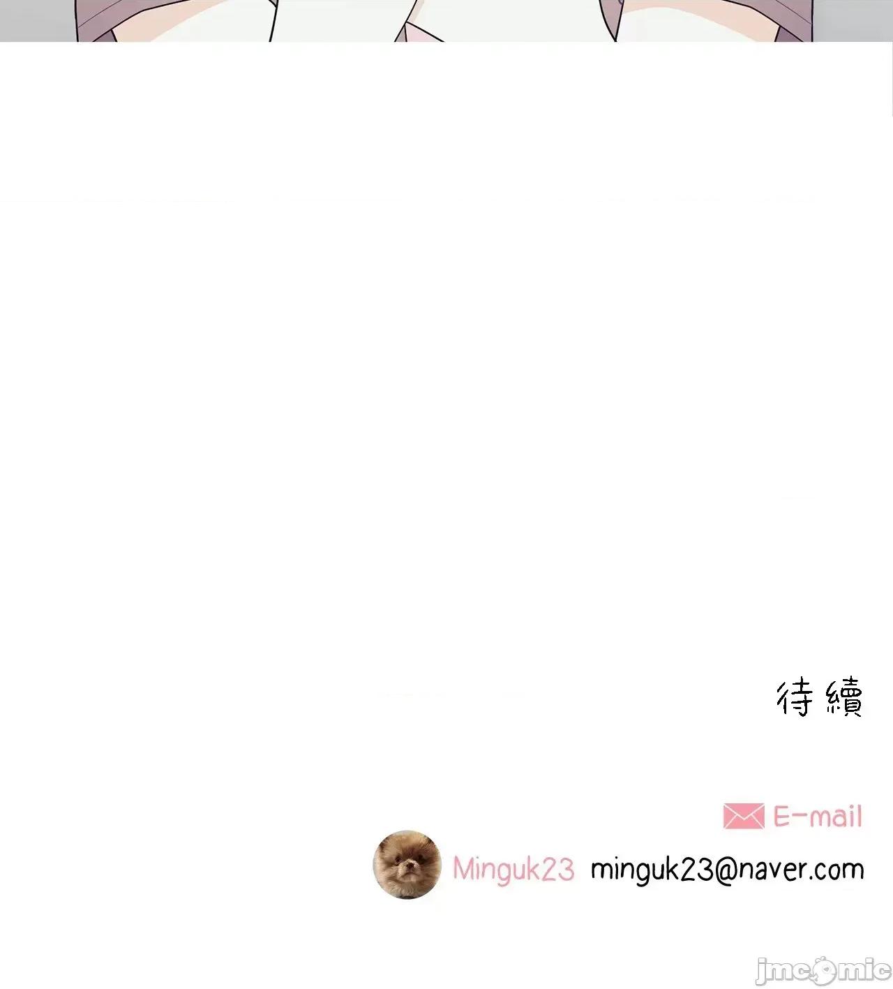 這都什麼事兒啊? 這是怎麼回事112 第43页