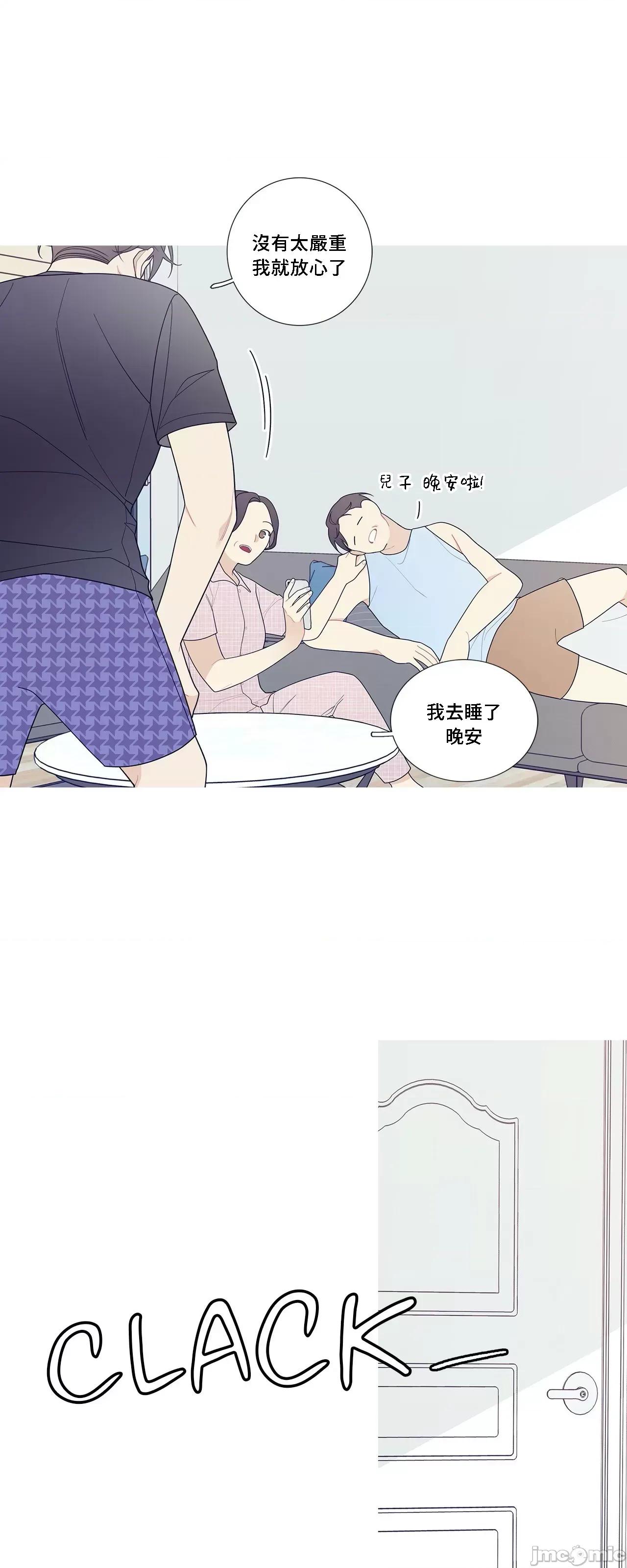 這都什麼事兒啊? 這是怎麼回事 113 第4页