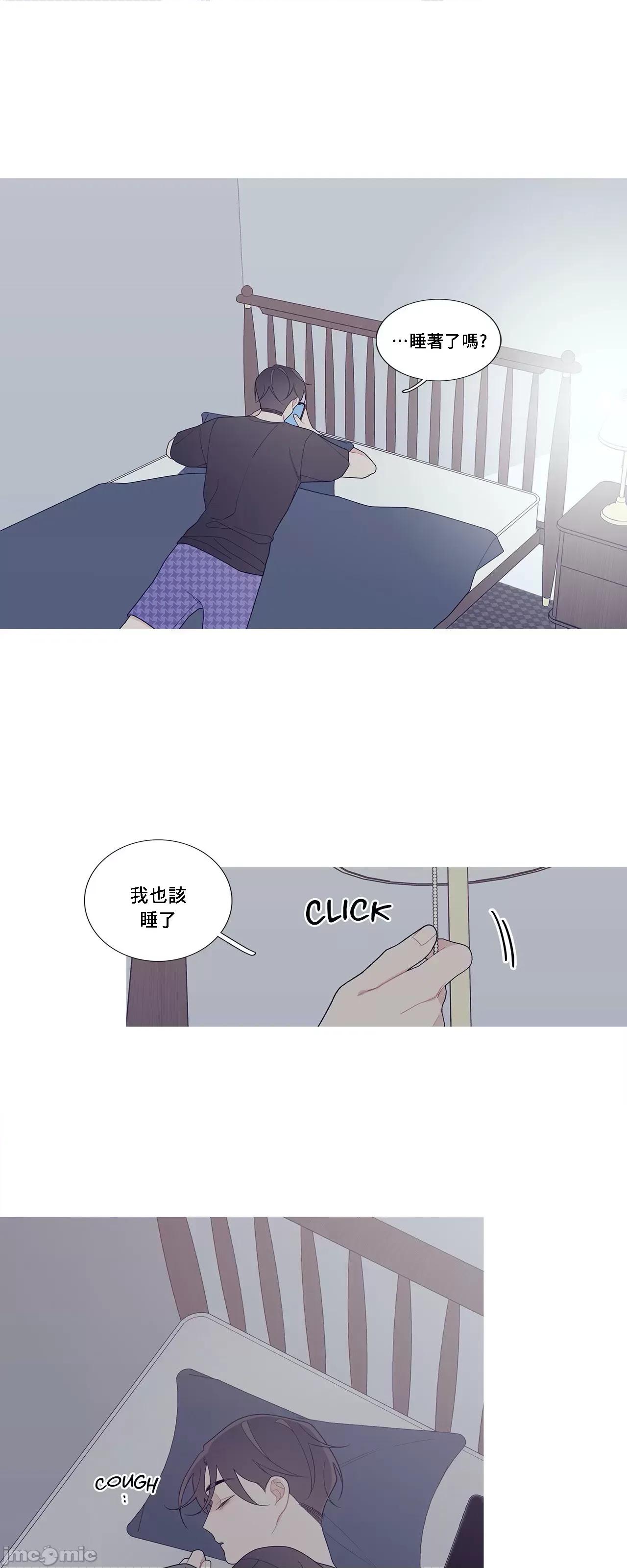 這都什麼事兒啊? 這是怎麼回事 113 第8页