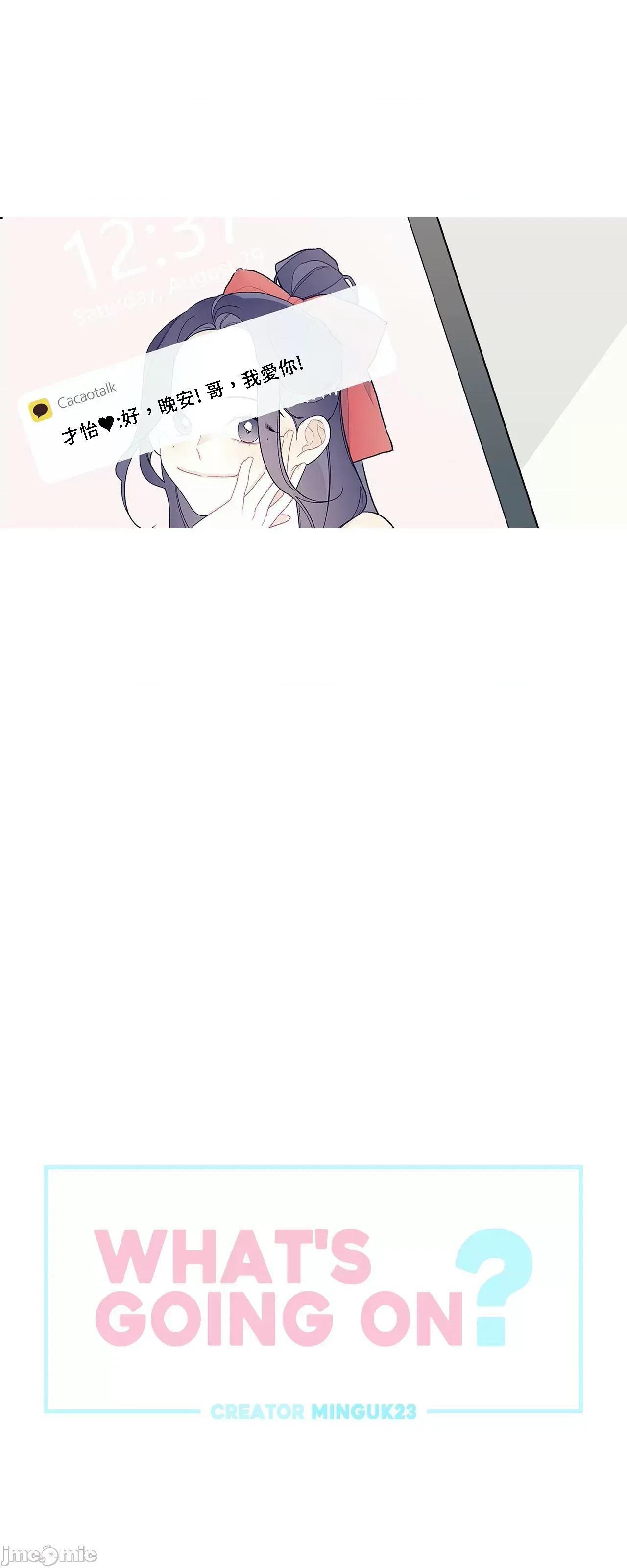 這都什麼事兒啊? 這是怎麼回事 113 第10页