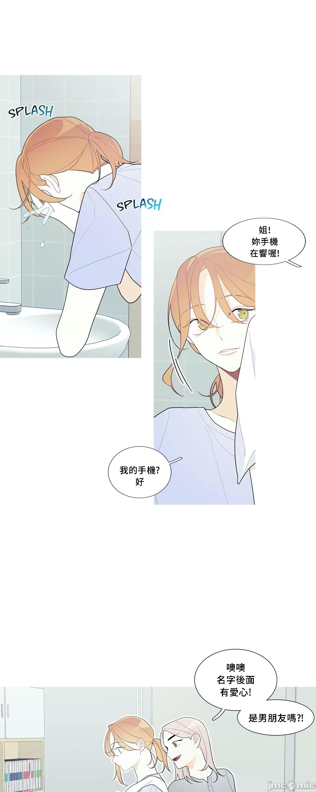 這都什麼事兒啊? 這是怎麼回事 113 第12页