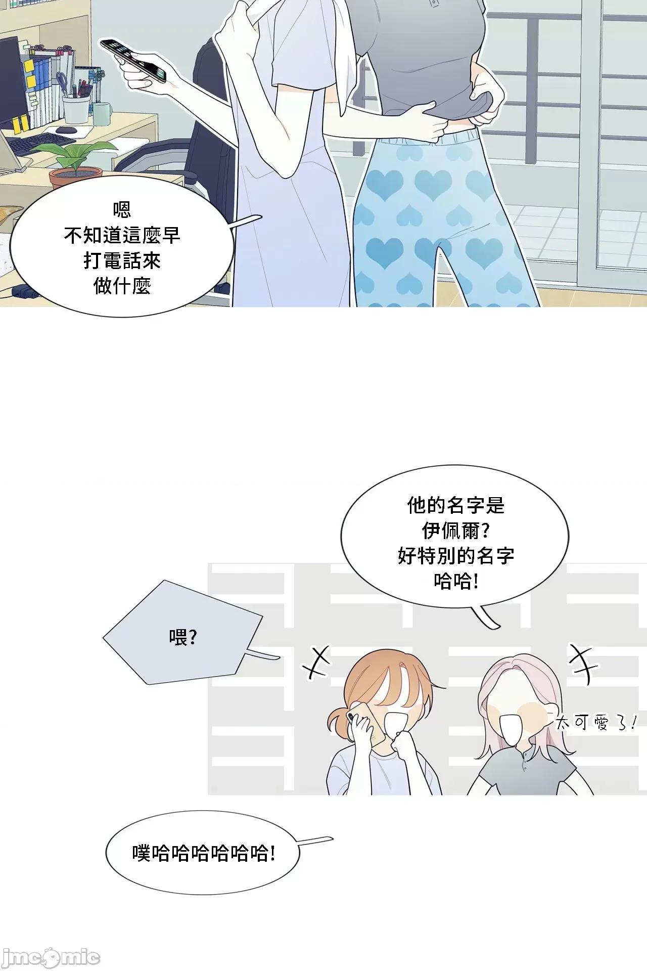 這都什麼事兒啊? 這是怎麼回事 113 第13页