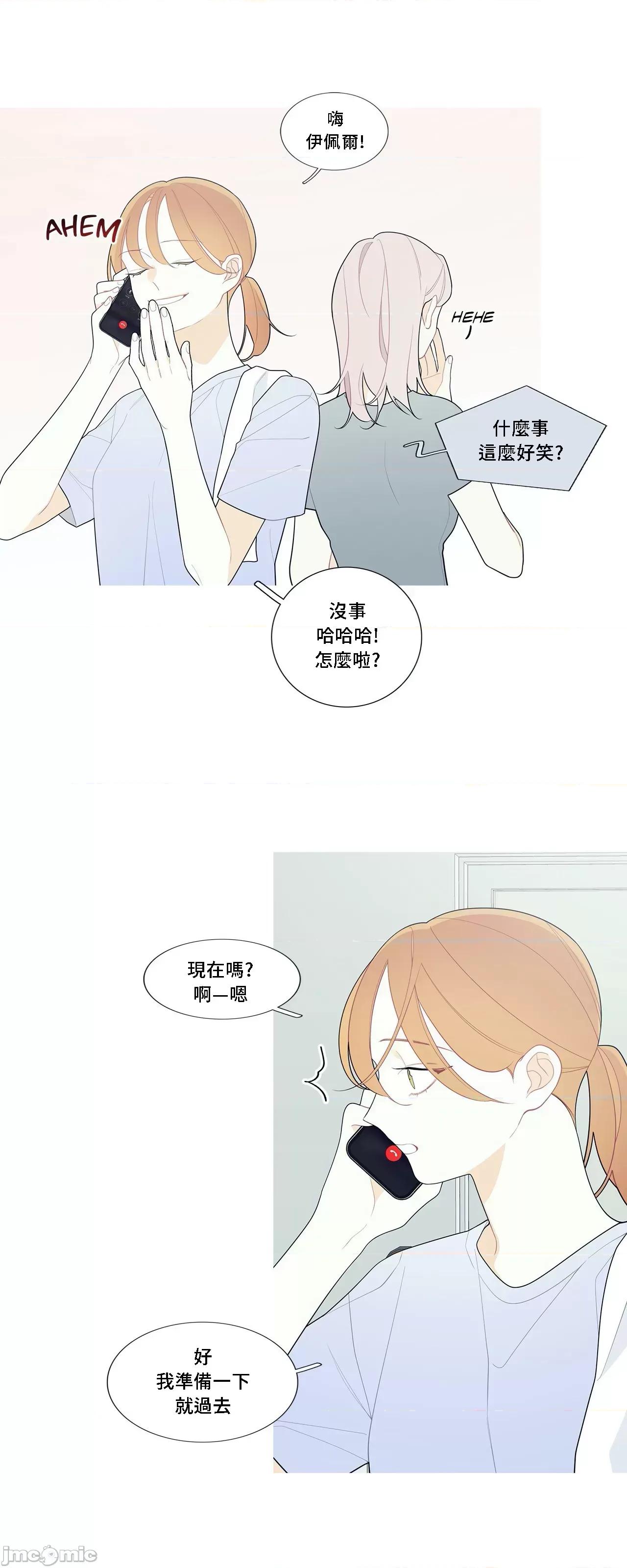 這都什麼事兒啊? 這是怎麼回事 113 第14页