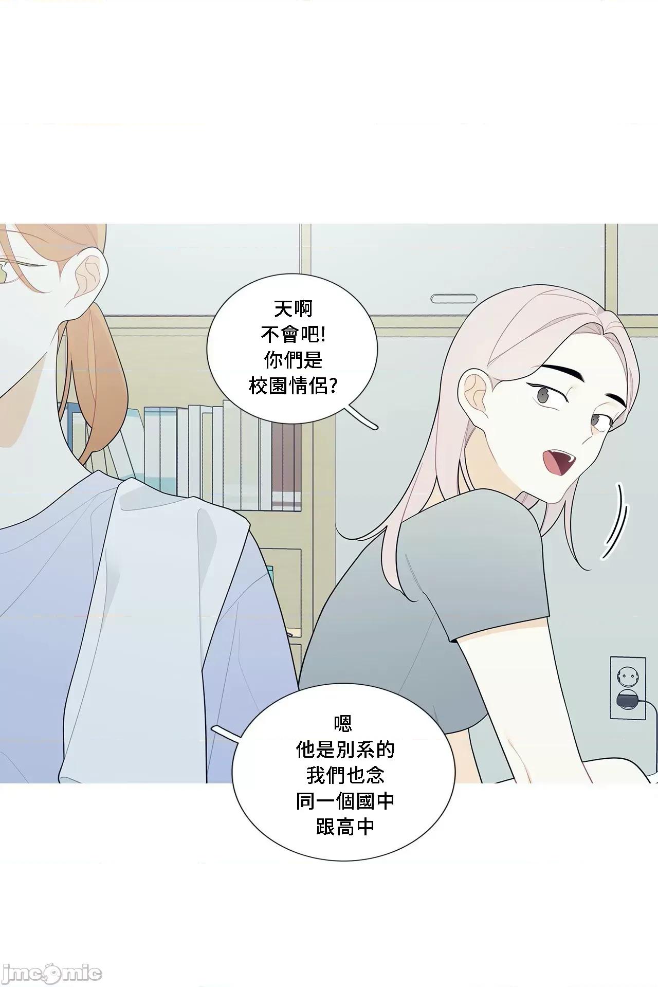 這都什麼事兒啊? 這是怎麼回事 113 第15页