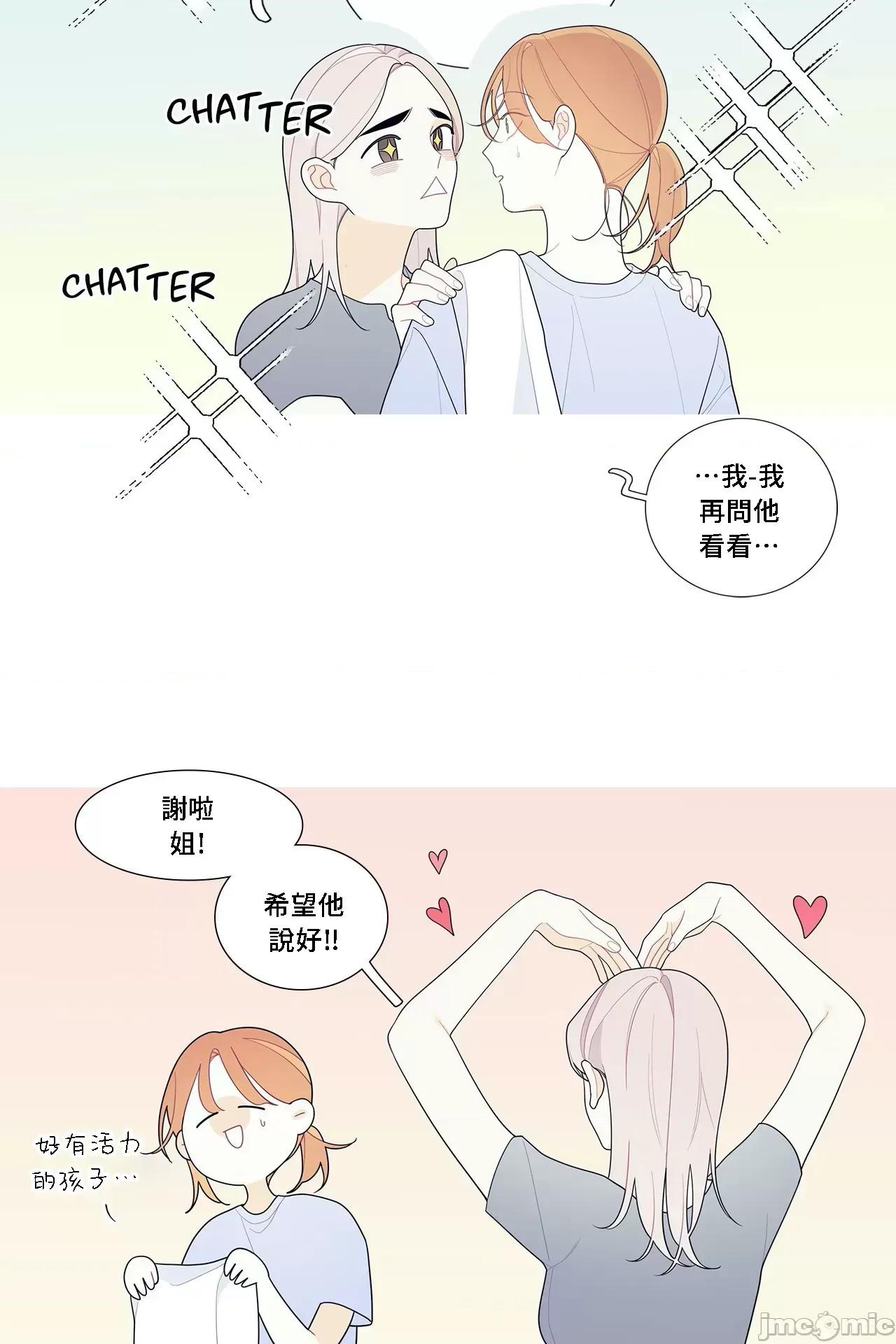 這都什麼事兒啊? 這是怎麼回事 113 第17页
