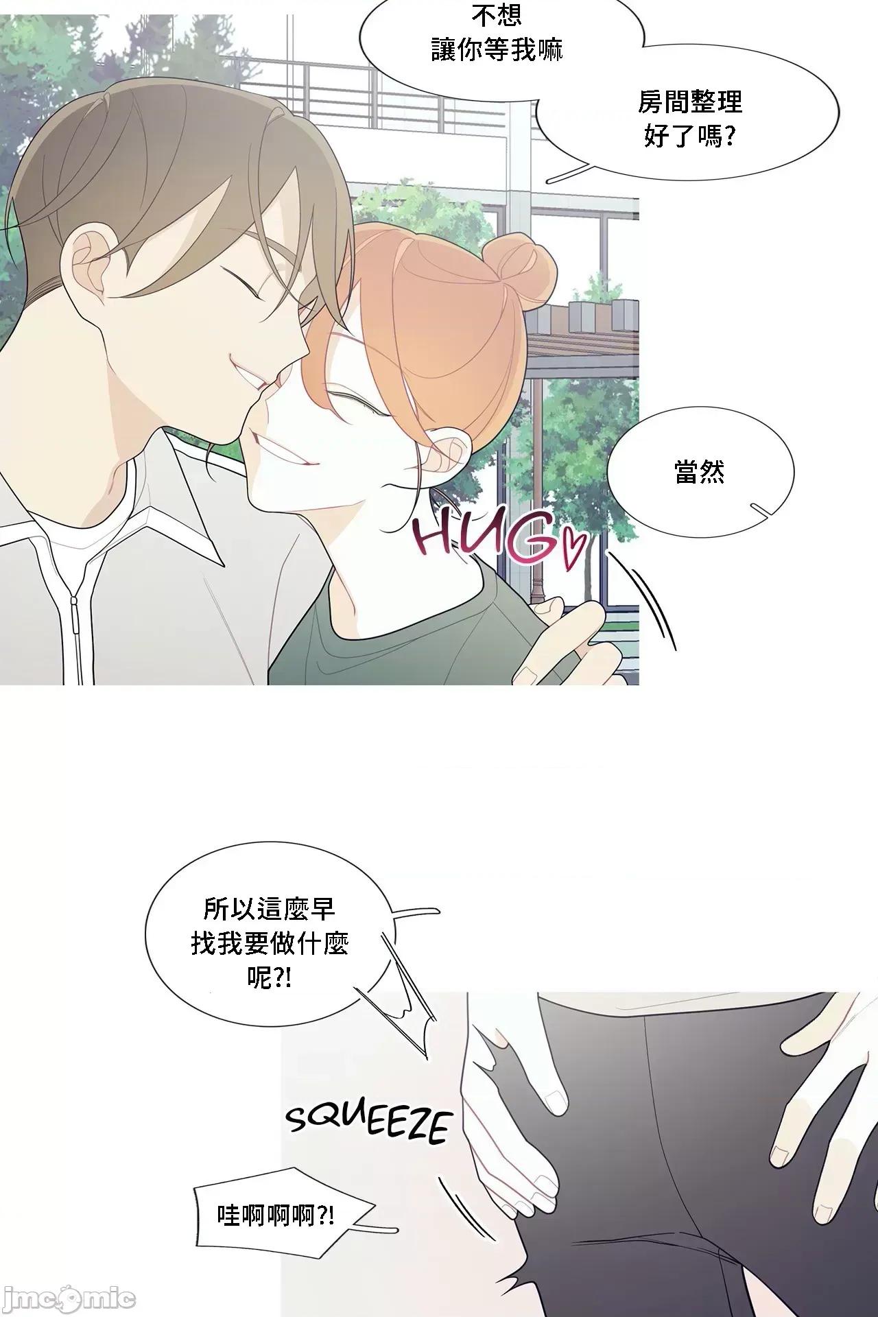 這都什麼事兒啊? 這是怎麼回事 113 第19页