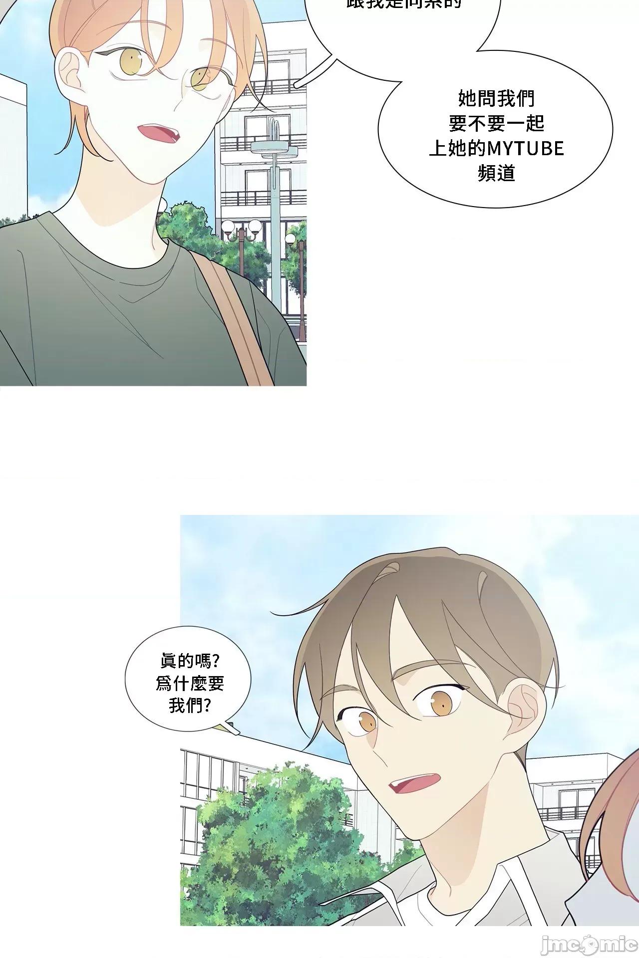 這都什麼事兒啊? 這是怎麼回事 113 第21页