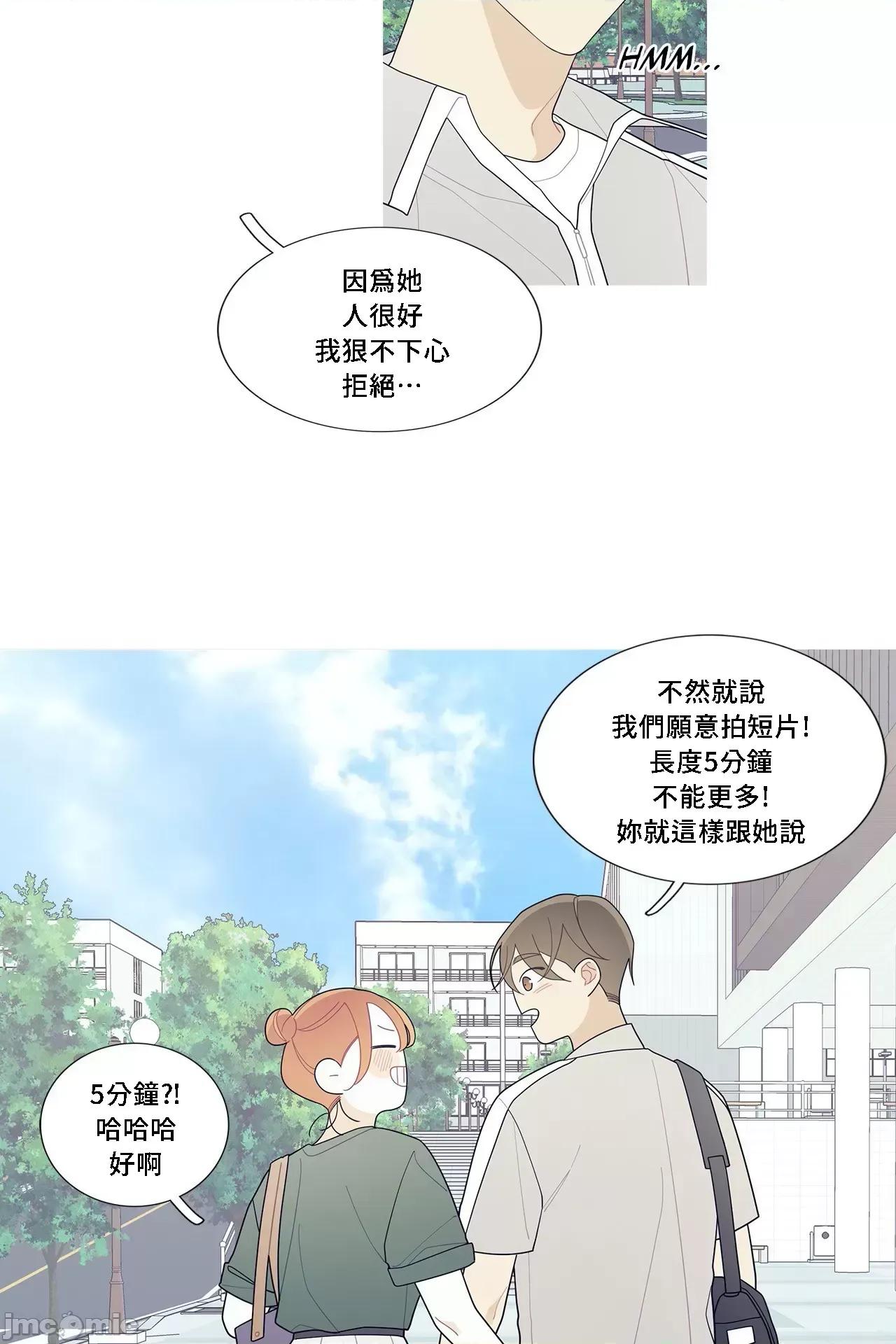 這都什麼事兒啊? 這是怎麼回事 113 第23页