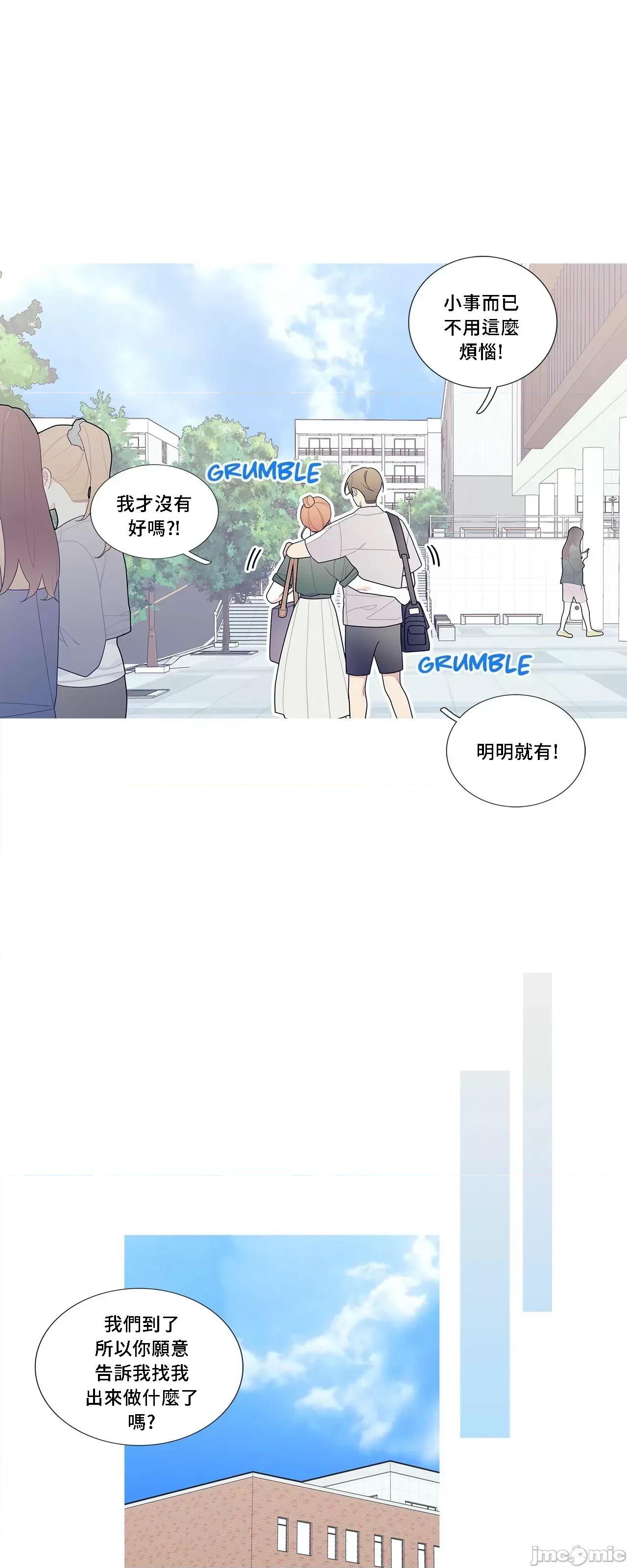 這都什麼事兒啊? 這是怎麼回事 113 第24页