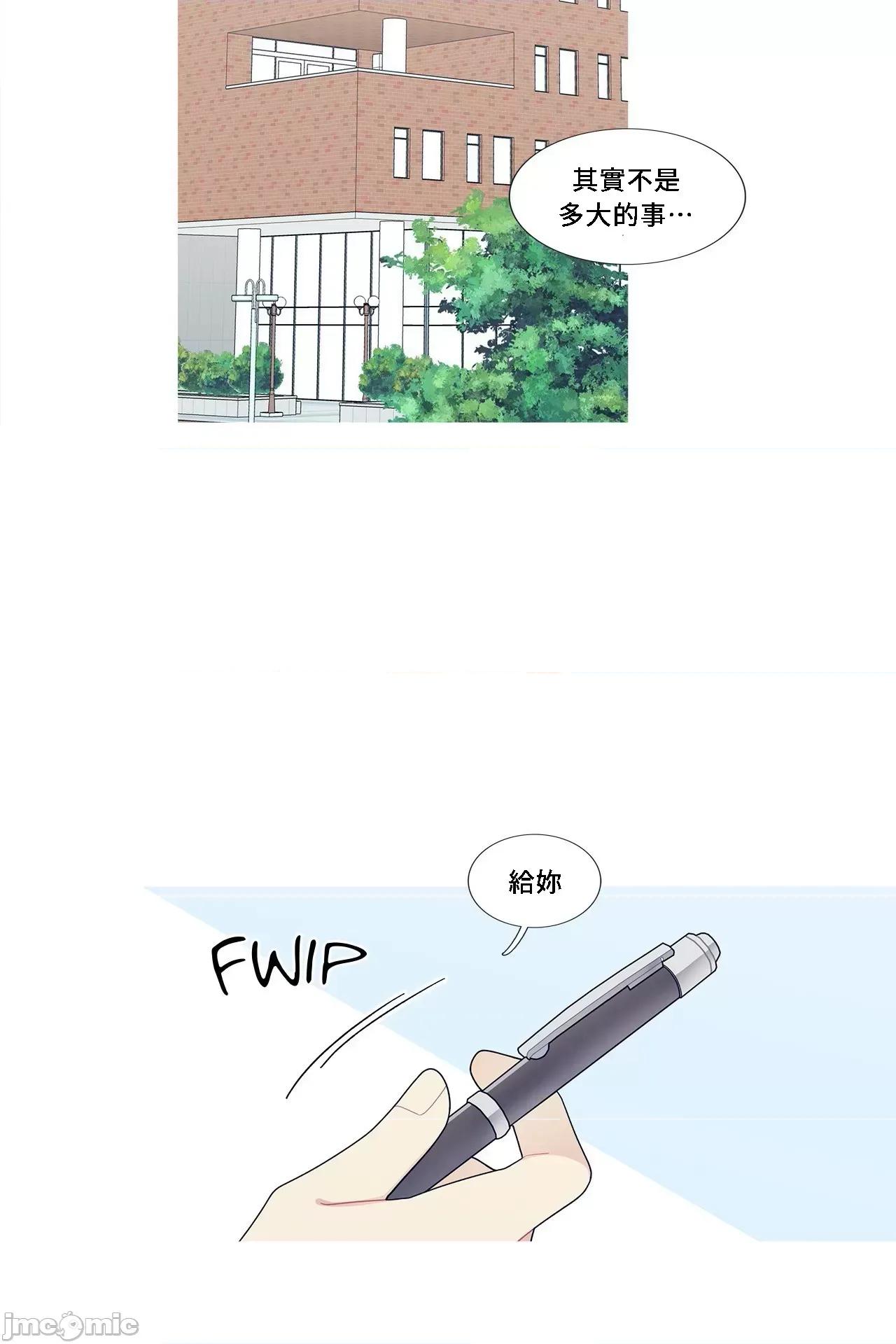 這都什麼事兒啊? 這是怎麼回事 113 第25页