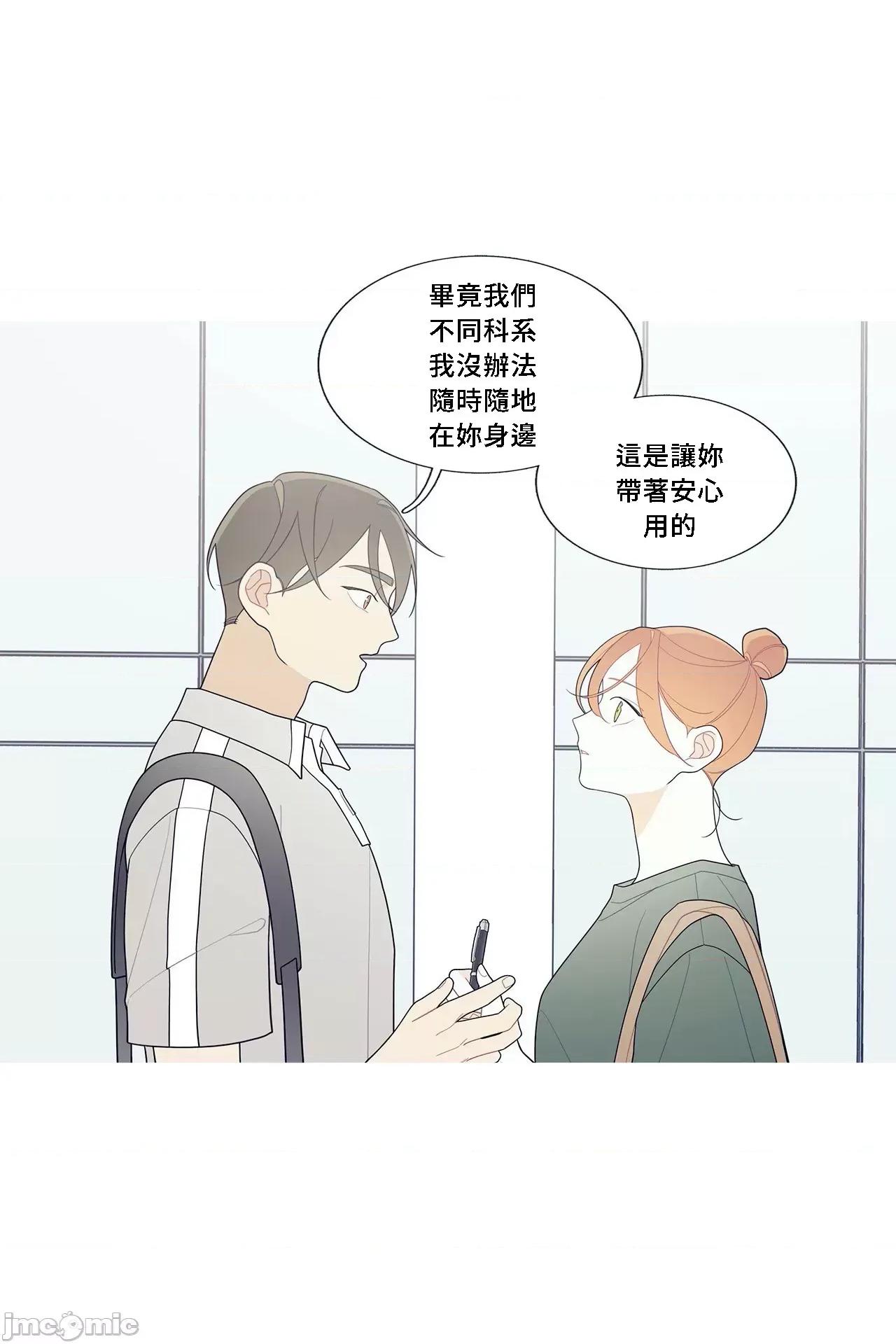 這都什麼事兒啊? 這是怎麼回事 113 第27页