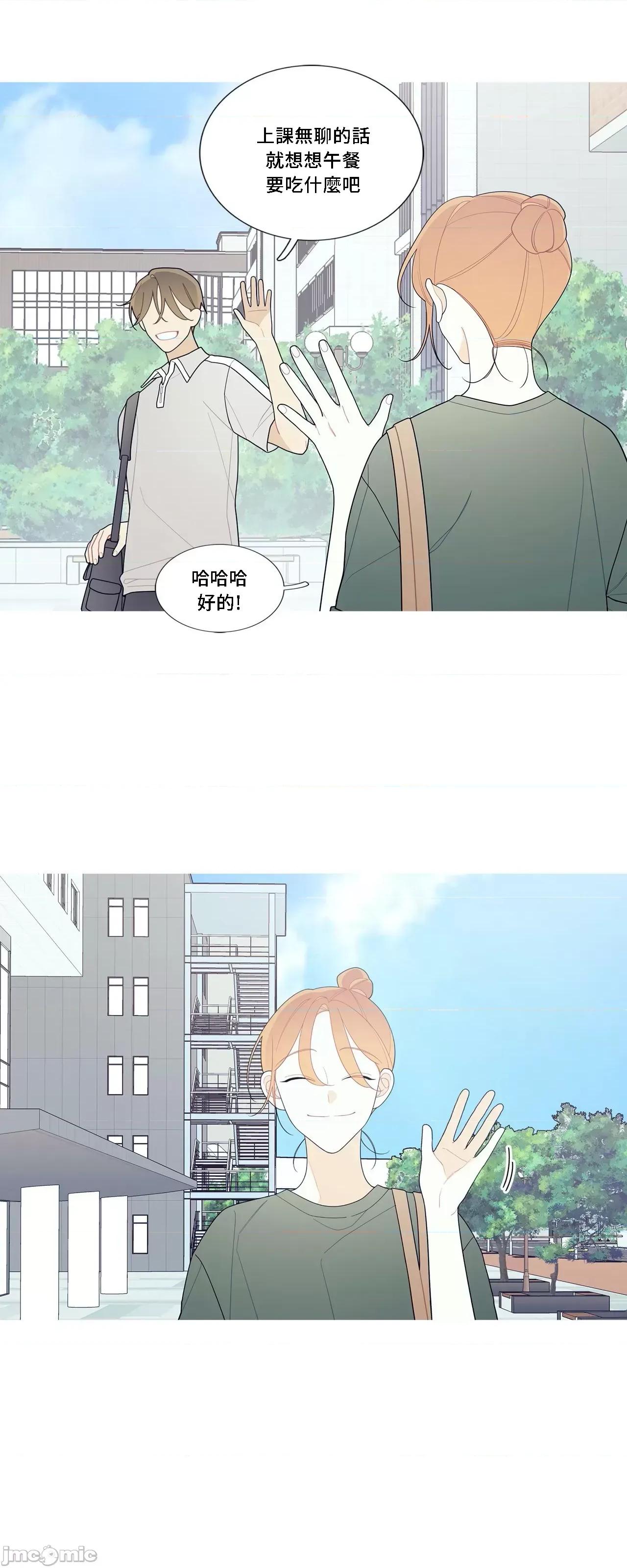 這都什麼事兒啊? 這是怎麼回事 113 第30页