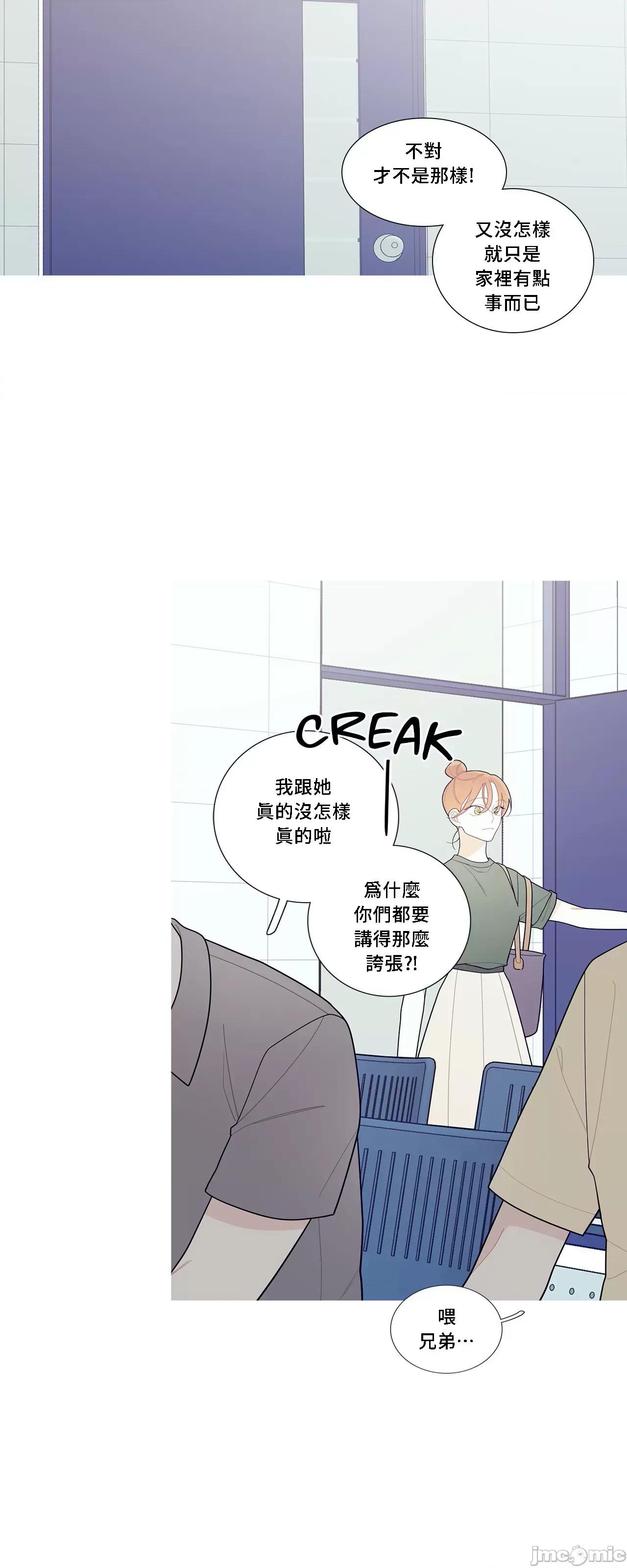 這都什麼事兒啊? 這是怎麼回事 113 第32页