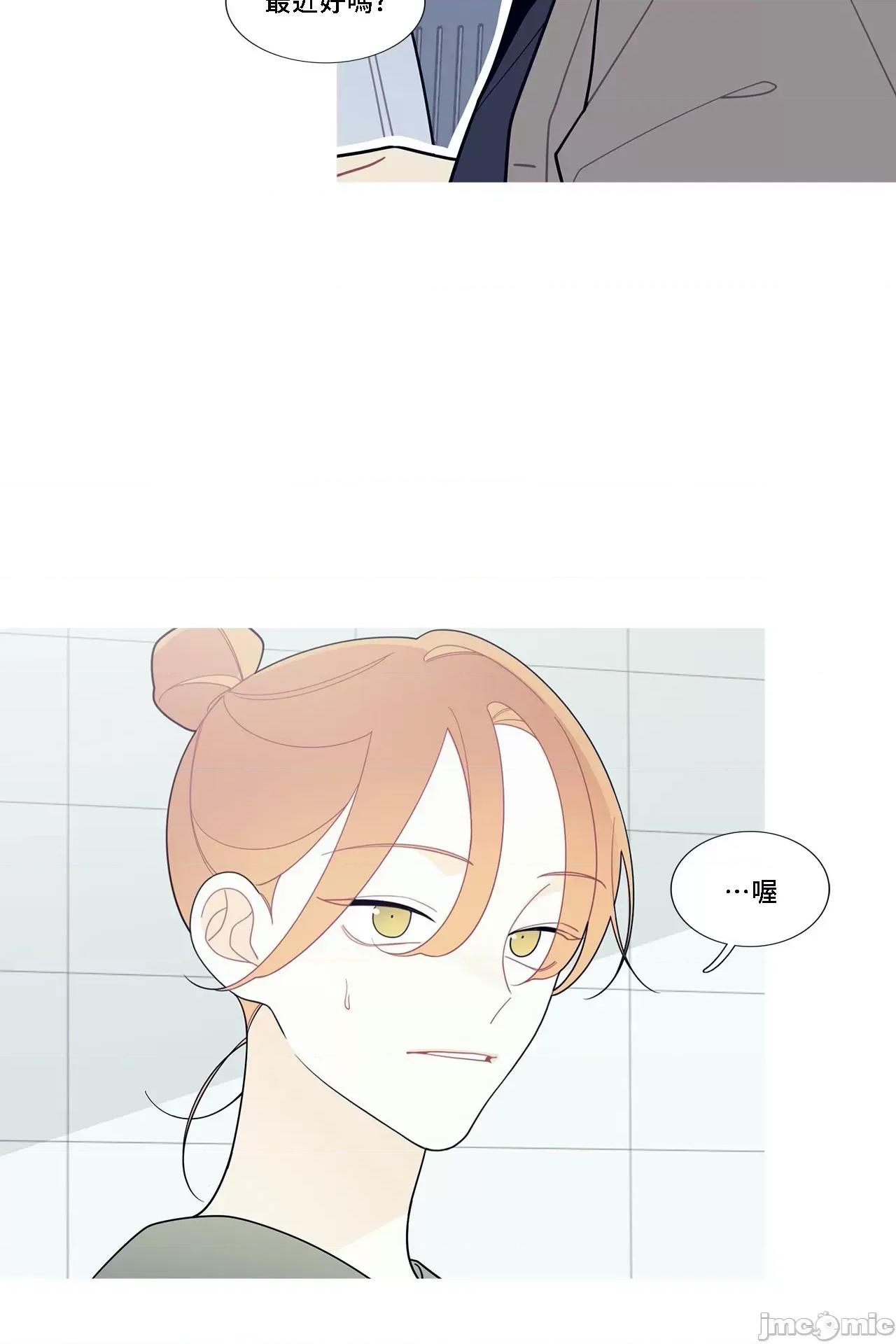 這都什麼事兒啊? 這是怎麼回事 113 第35页