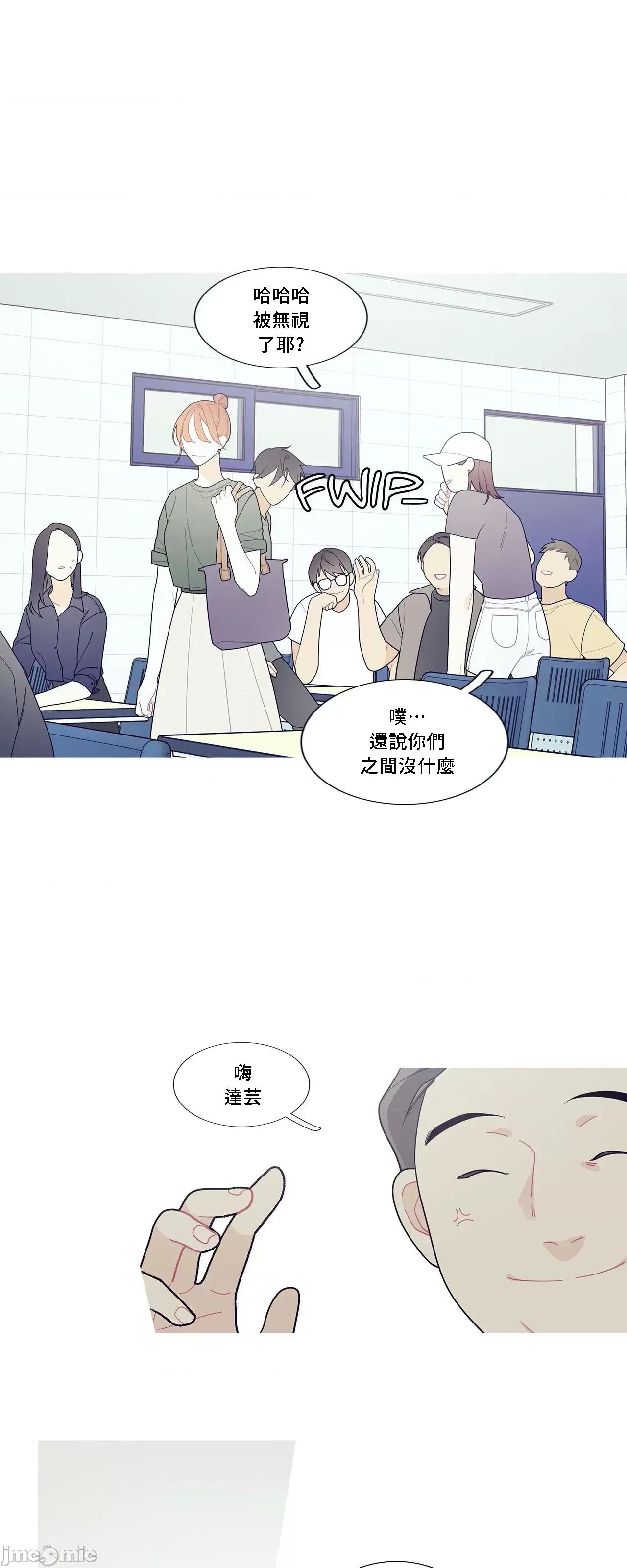 這都什麼事兒啊? 這是怎麼回事 113 第36页