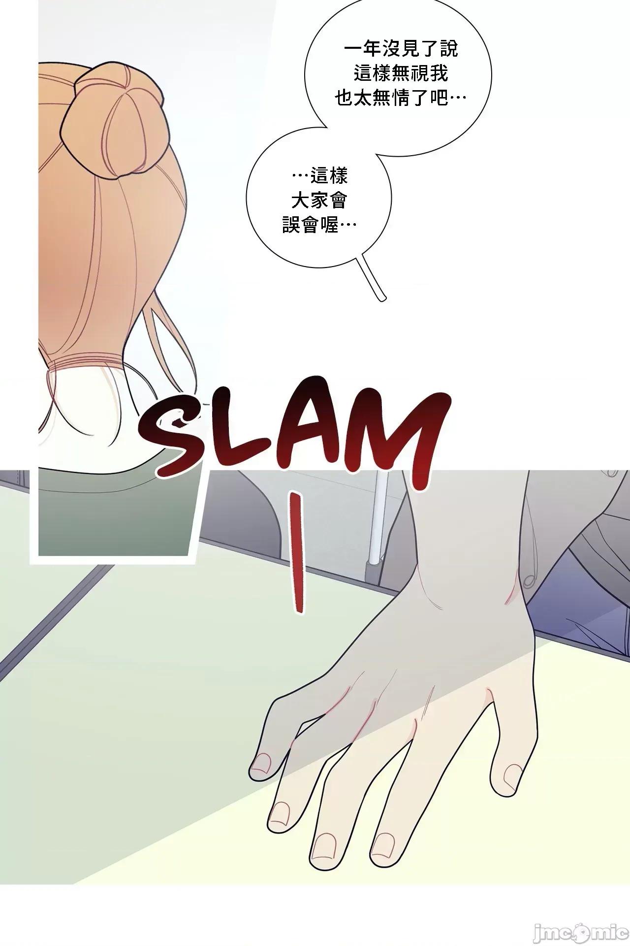 這都什麼事兒啊? 這是怎麼回事 113 第37页