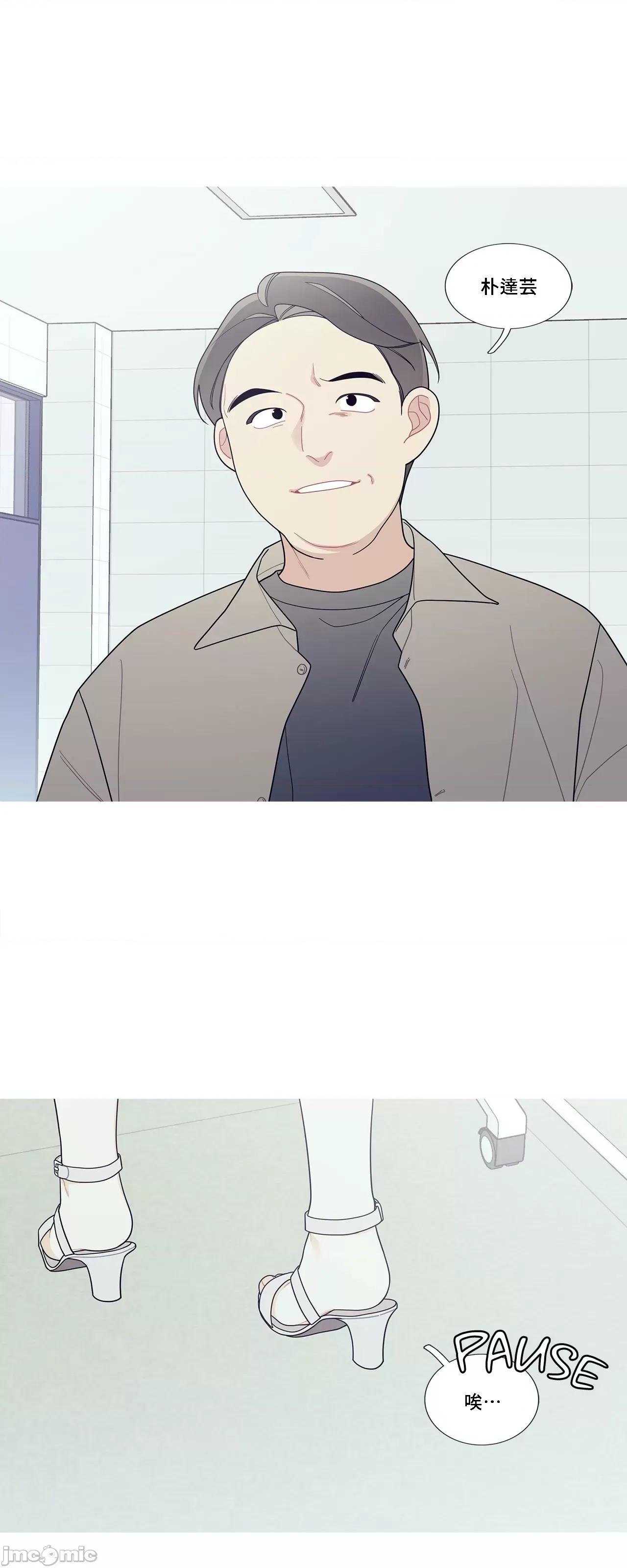 這都什麼事兒啊? 這是怎麼回事 113 第38页