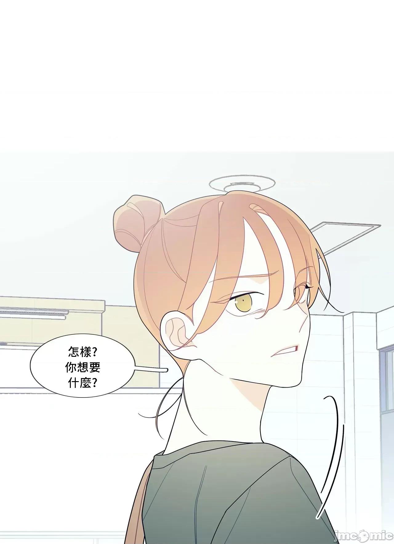 這都什麼事兒啊? 這是怎麼回事 113 第39页