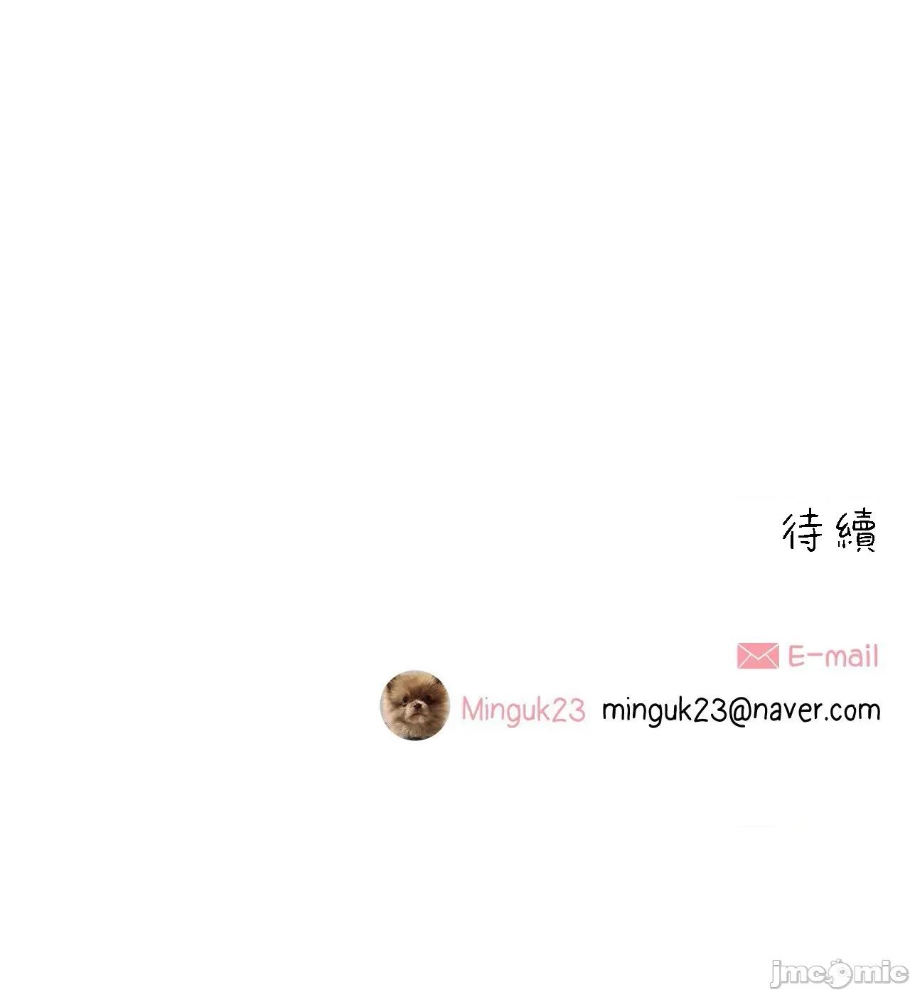 這都什麼事兒啊? 這是怎麼回事 113 第40页