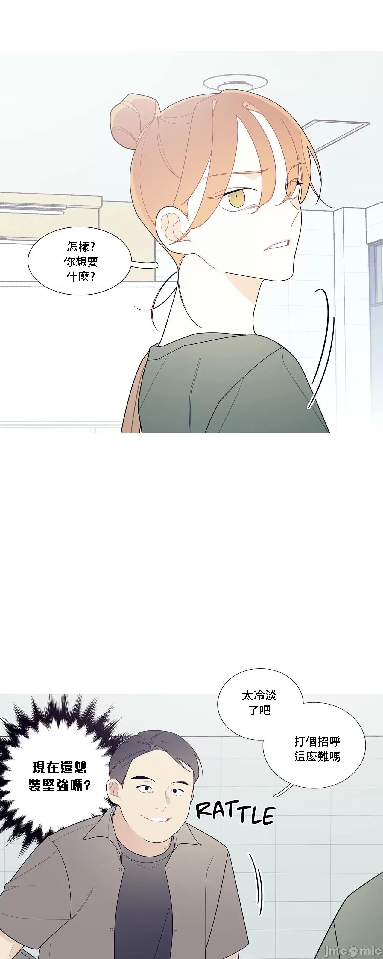 這都什麼事兒啊? 這是怎麼回事 114 第4页