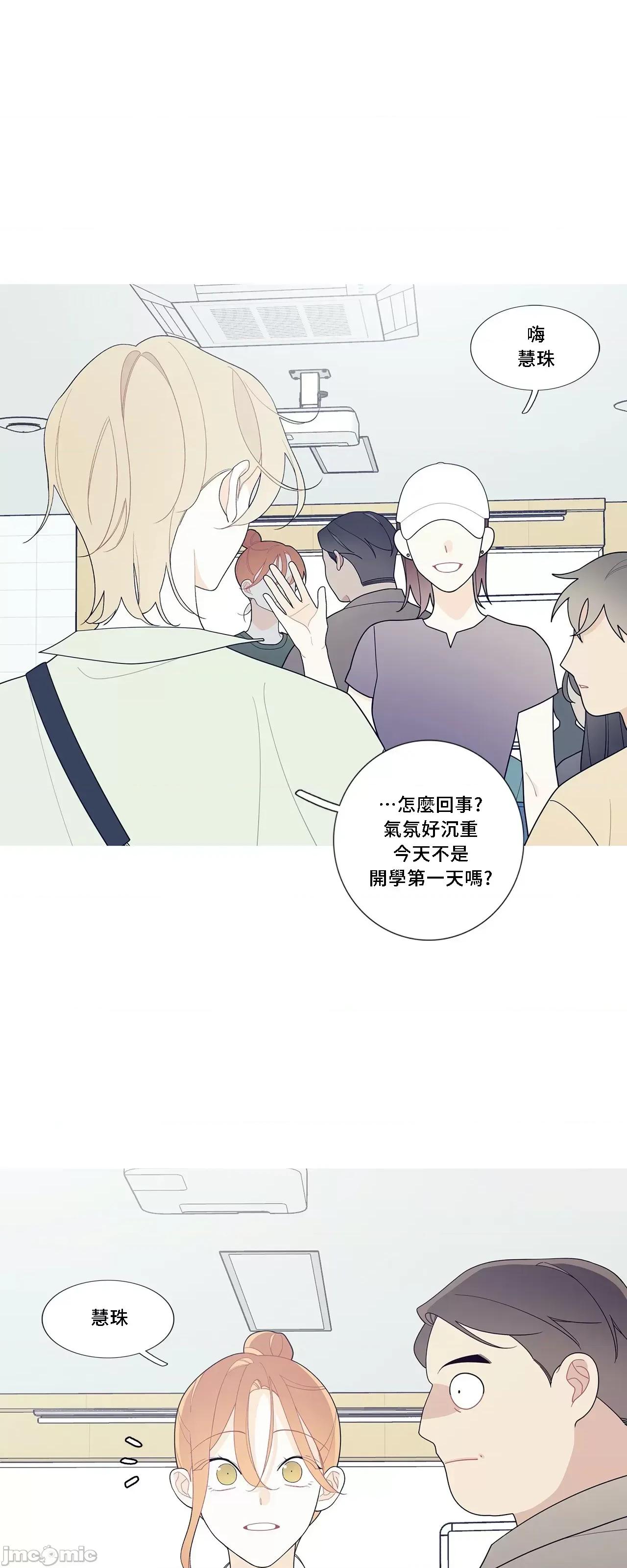 這都什麼事兒啊? 這是怎麼回事 114 第10页