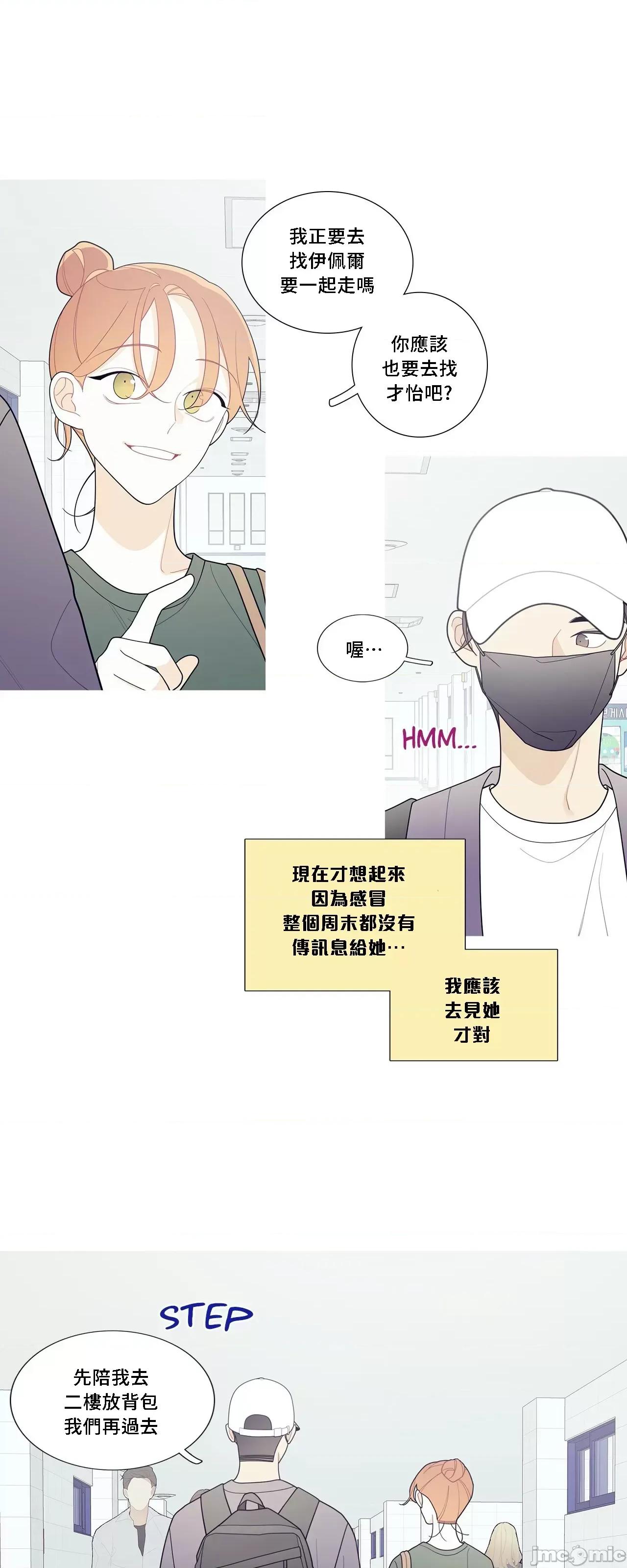 這都什麼事兒啊? 這是怎麼回事 114 第20页