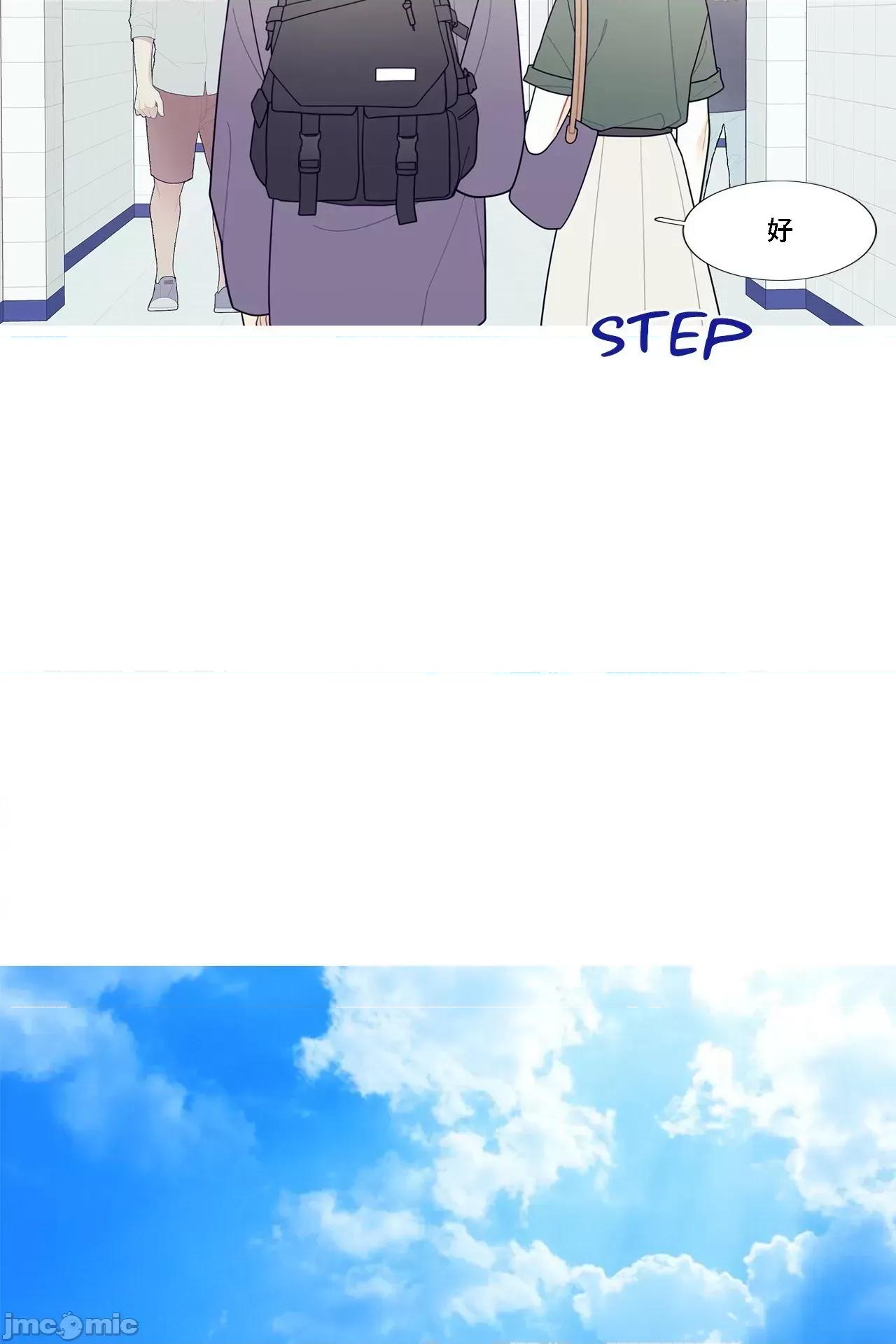 這都什麼事兒啊? 這是怎麼回事 114 第21页