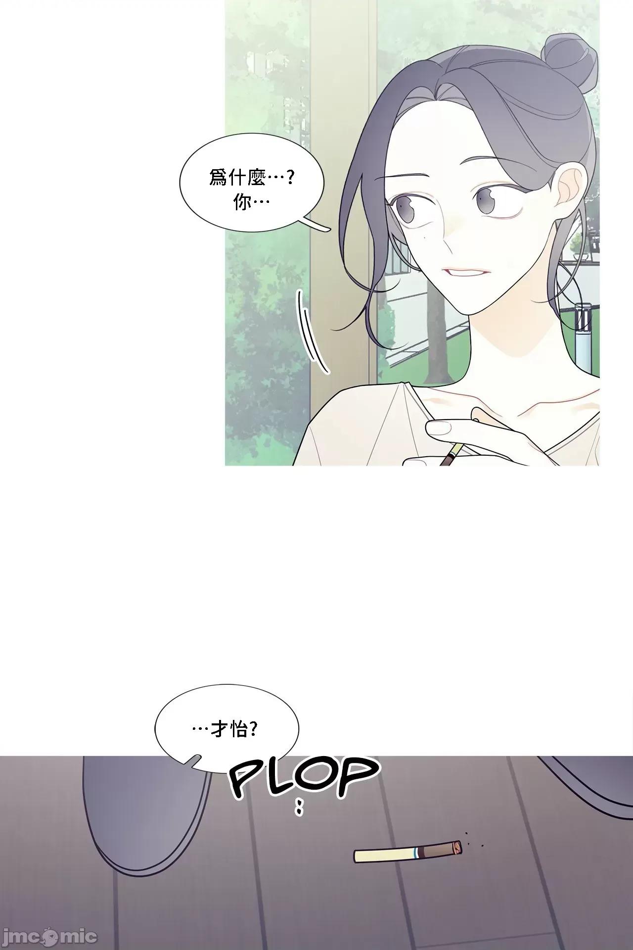 這都什麼事兒啊? 這是怎麼回事 114 第29页