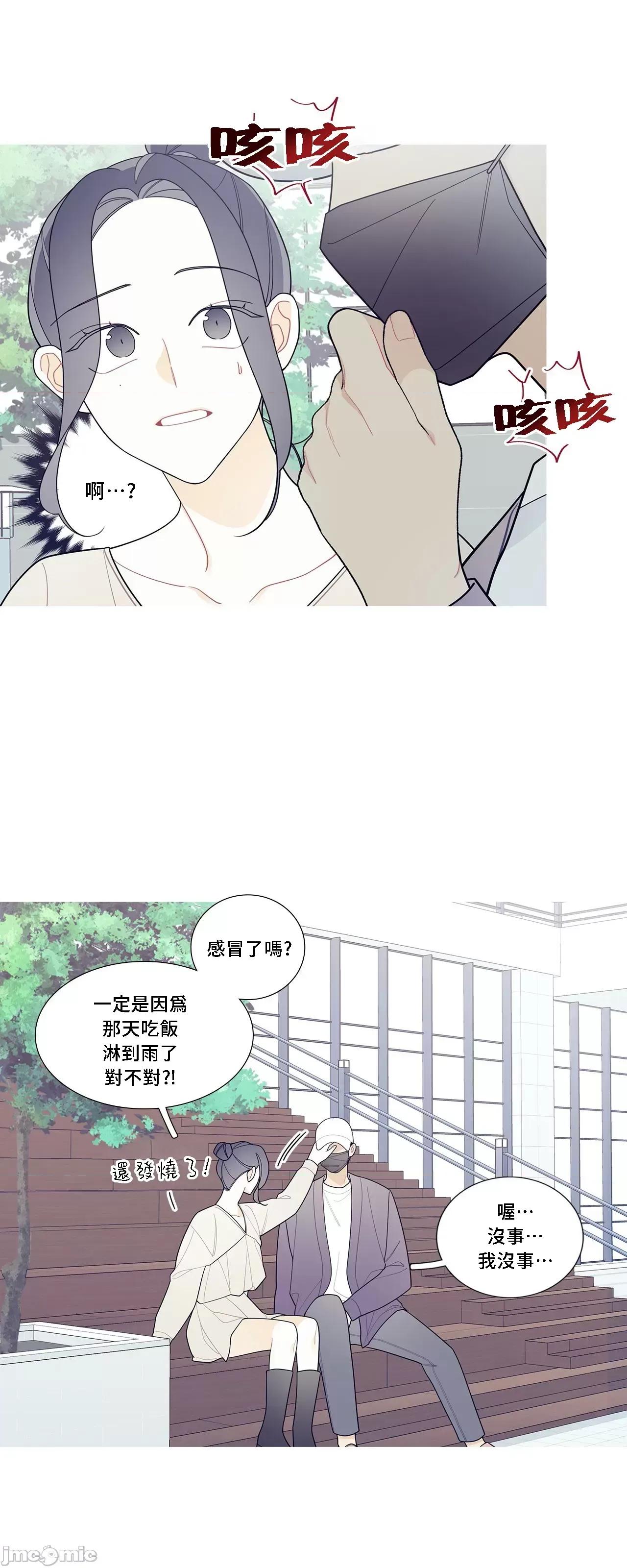 這都什麼事兒啊? 這是怎麼回事 114 第32页