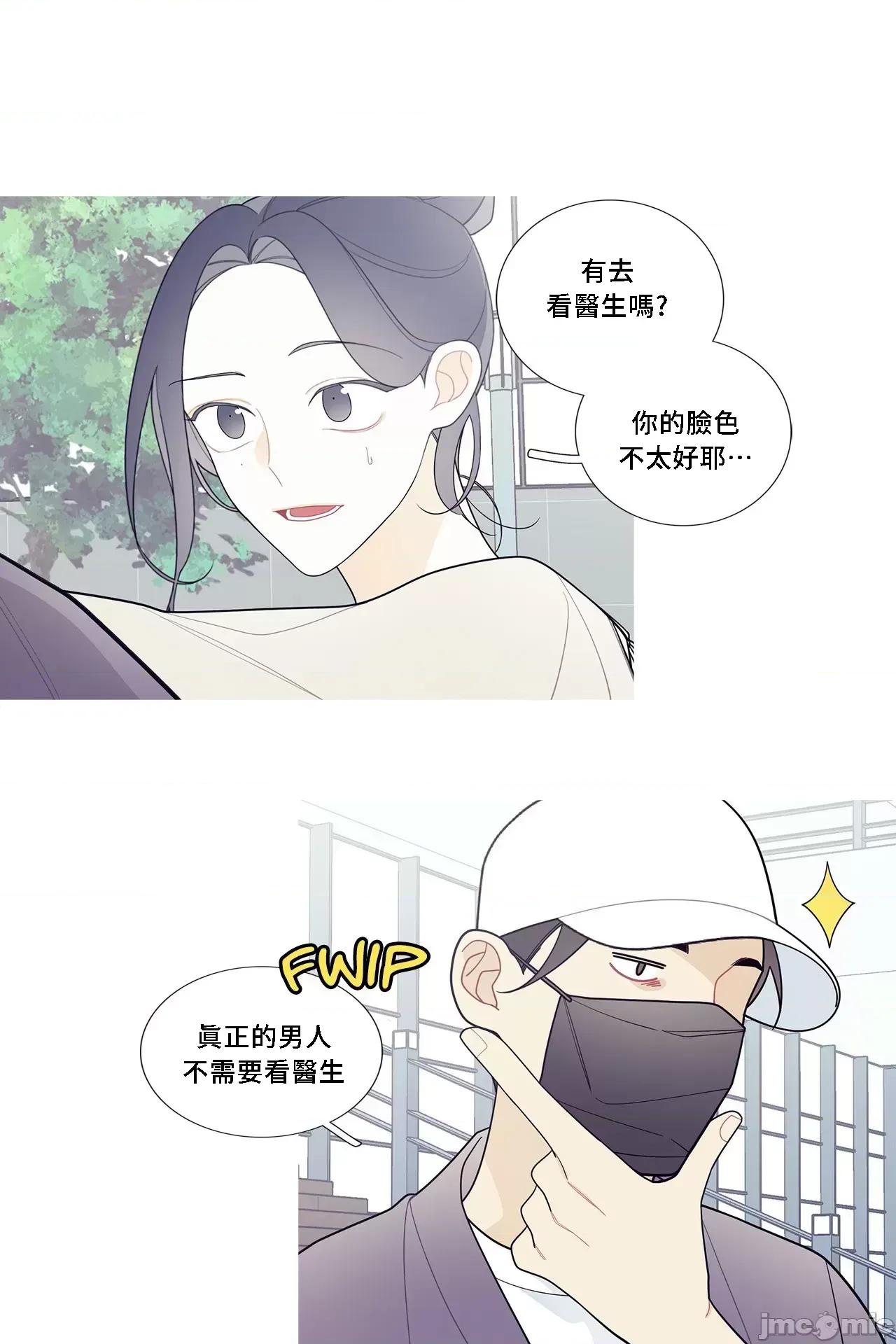 這都什麼事兒啊? 這是怎麼回事 114 第33页