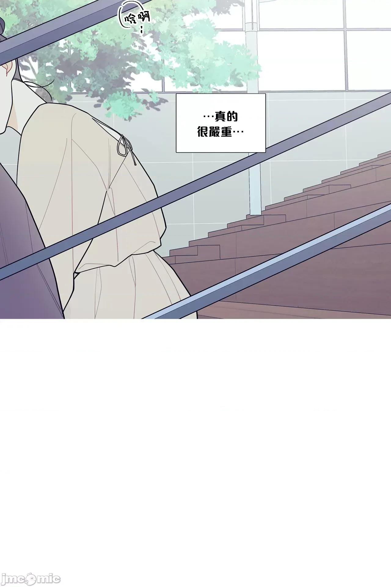 這都什麼事兒啊? 這是怎麼回事 114 第35页